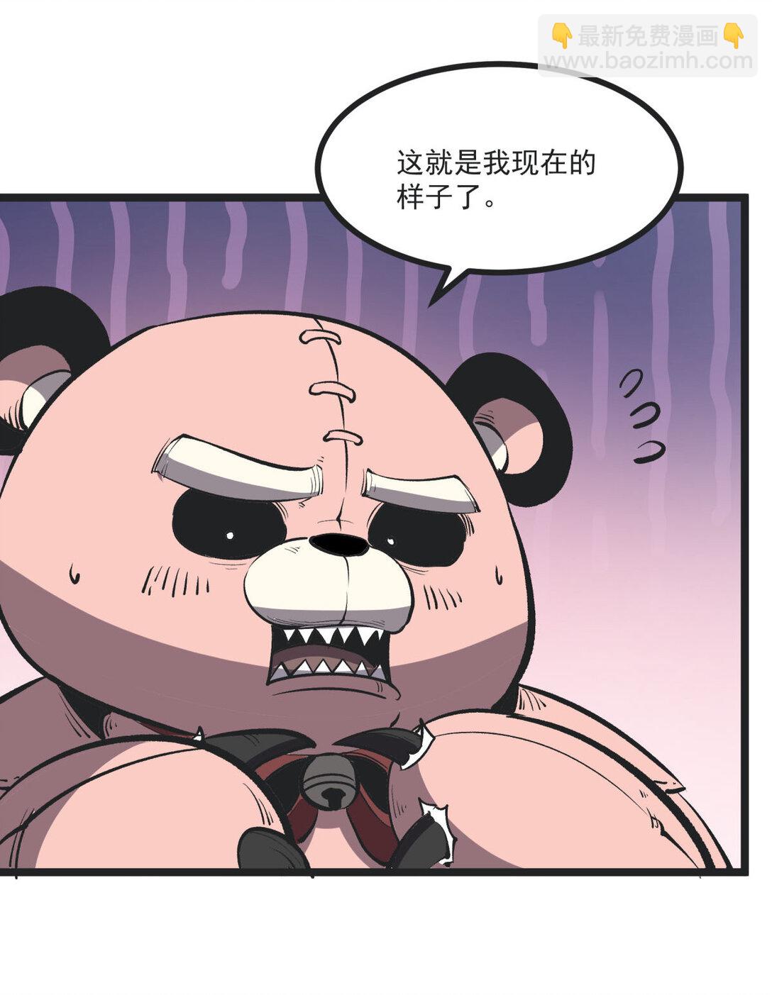 33 重逢-第34话
