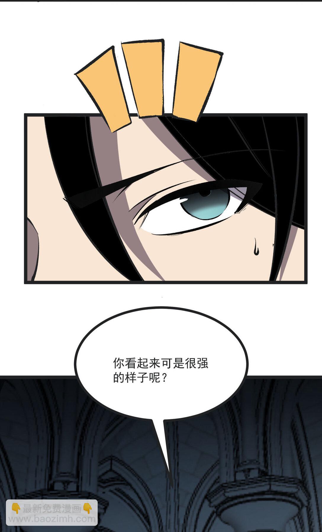 33 重逢-第34话