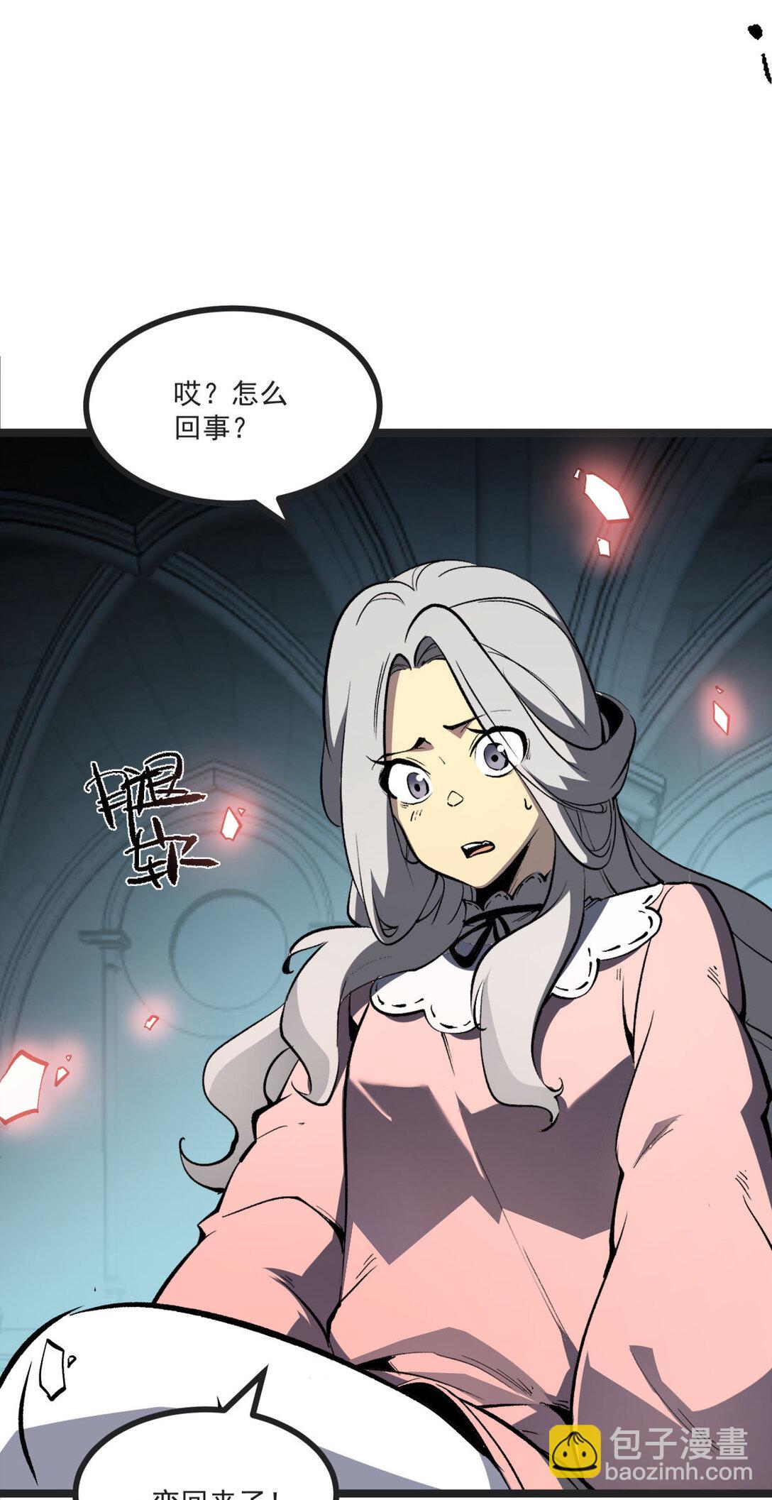 33 重逢-第34话