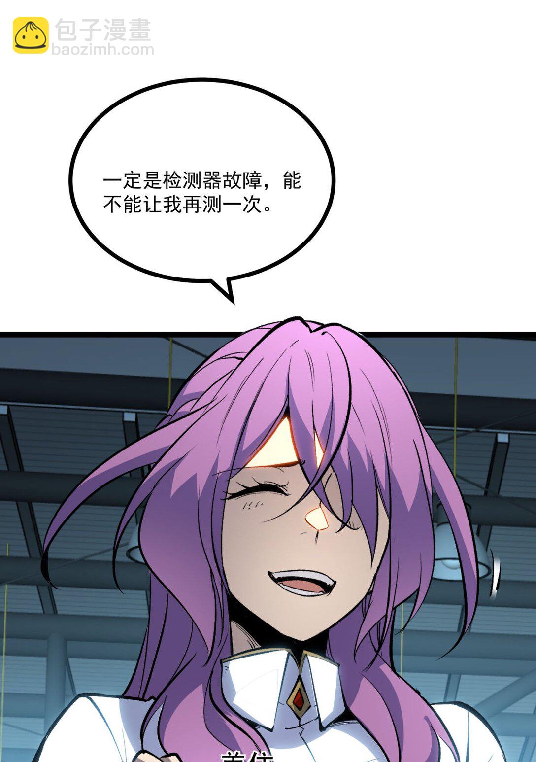 35 神选职业-第36话