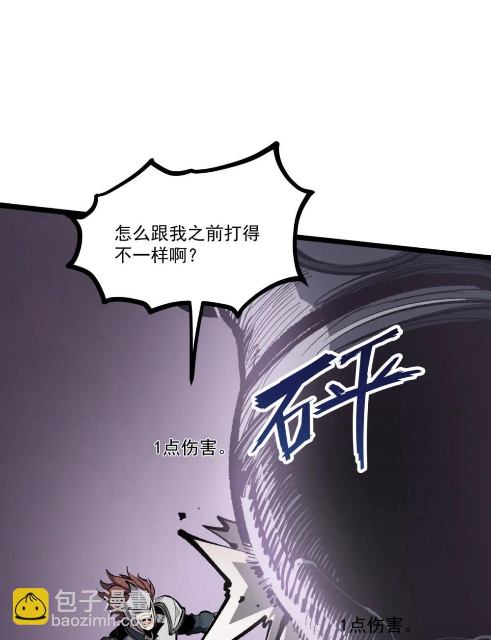 第37话 深渊之门！(1/2)-第38话