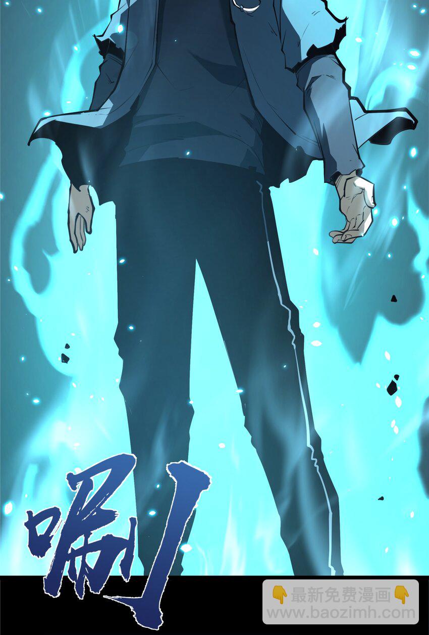 4 你连垃圾都不如！(1/2)-第4话