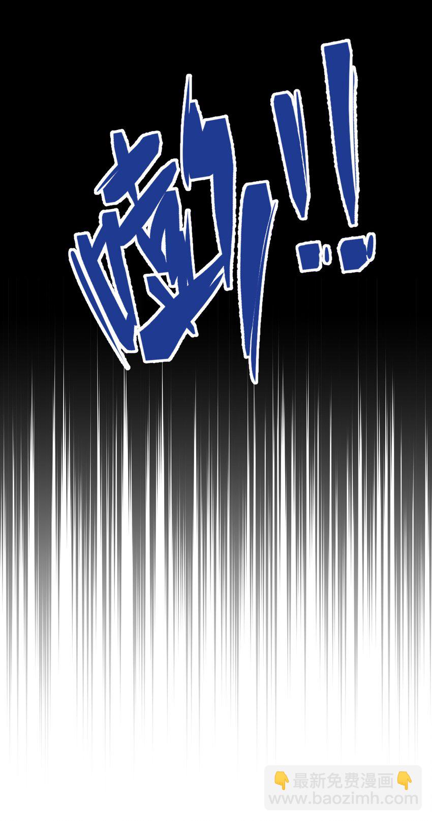 6 血之考验，现在开始！(1/2)-第6话
