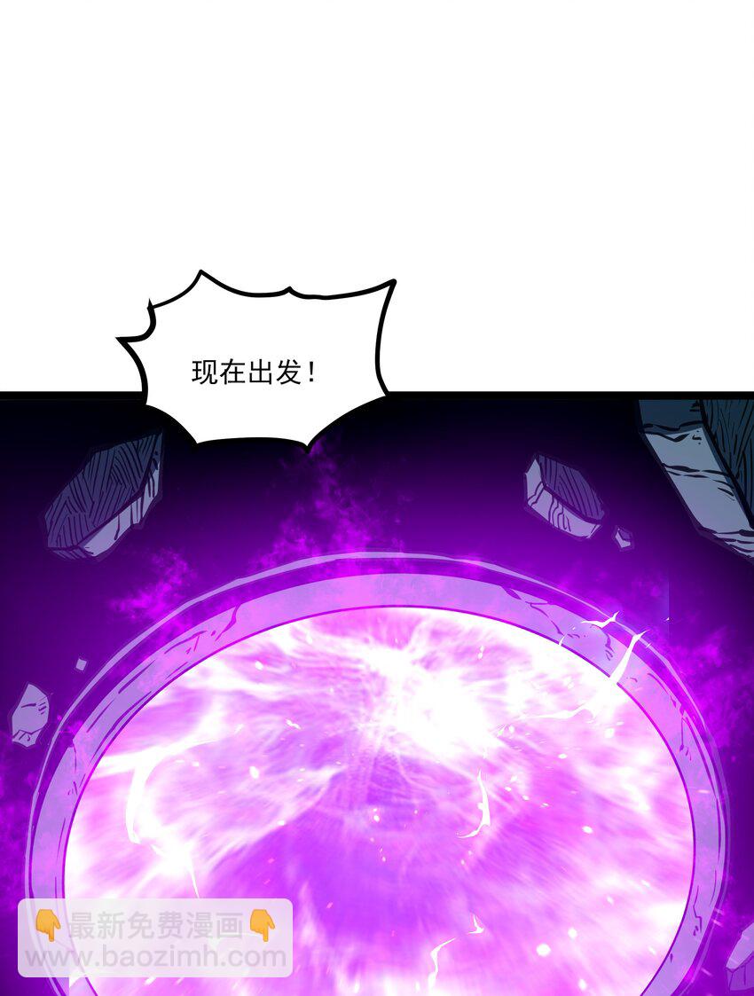 6 血之考验，现在开始！(1/2)-第6话