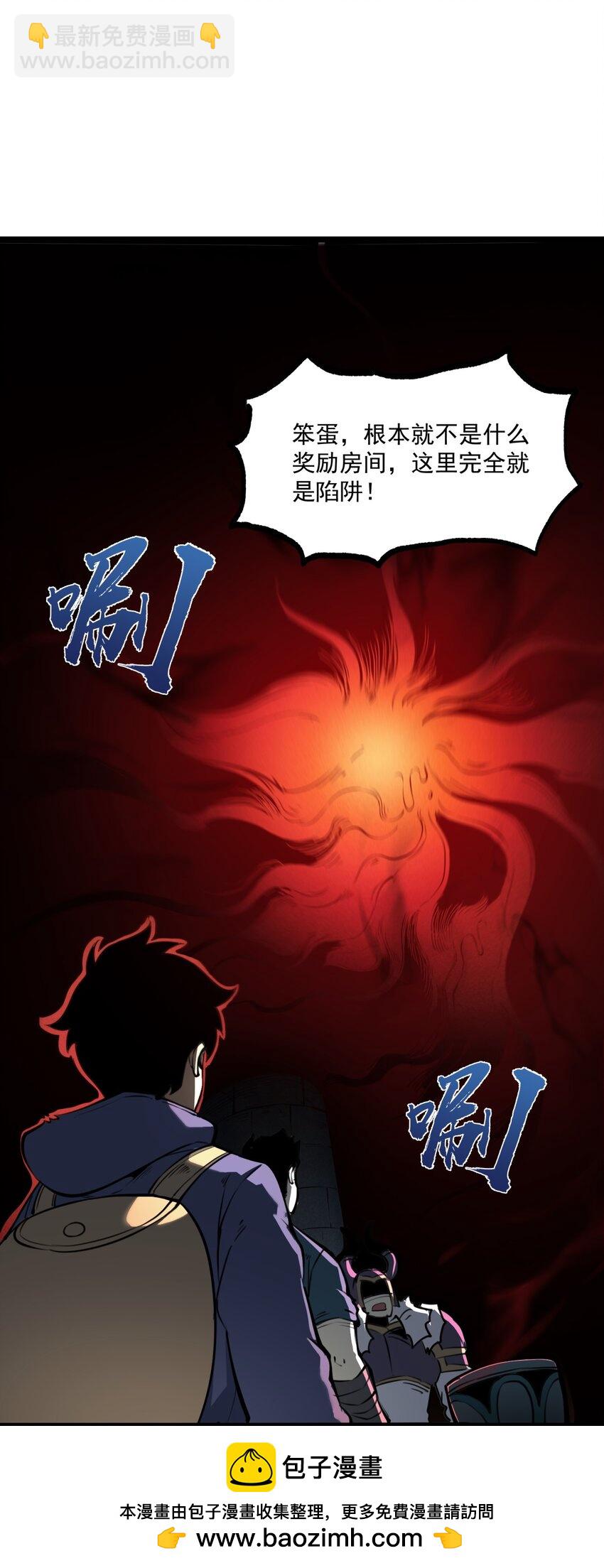 6 血之考验，现在开始！(1/2)-第6话