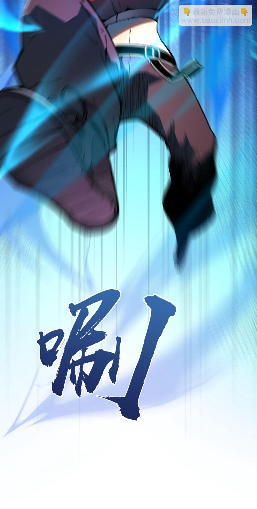8 我们一定要活着出去！(1/2)-第8话
