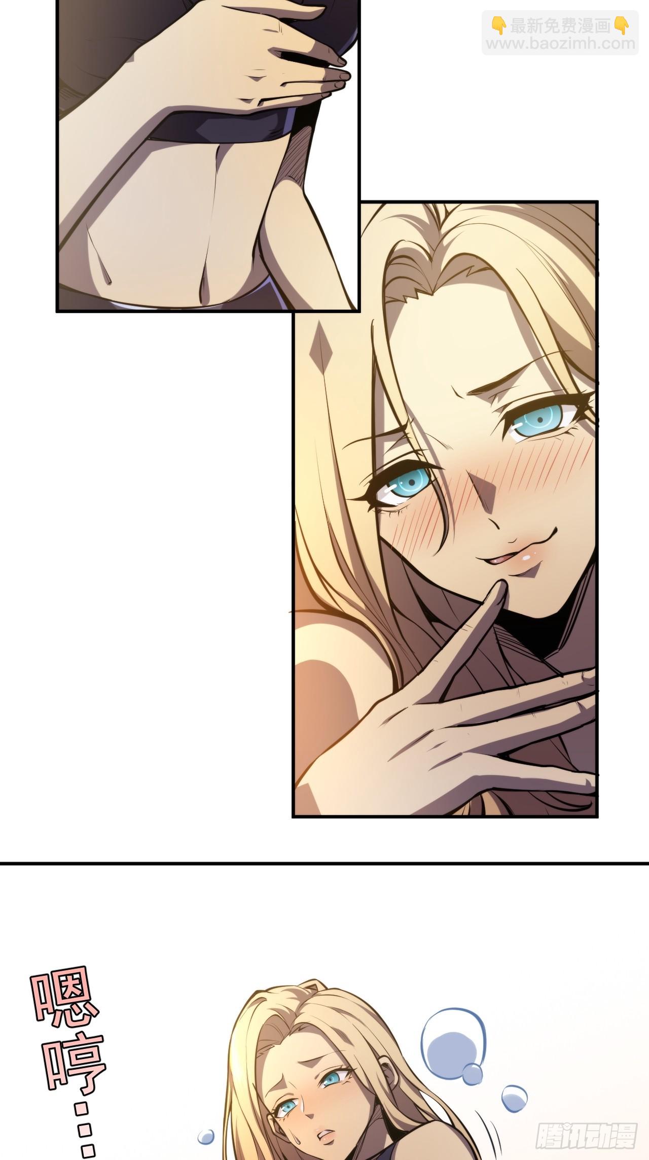 🍘我靠科技修仙成圣 第一话 我，妙龄女郎？ 第10页