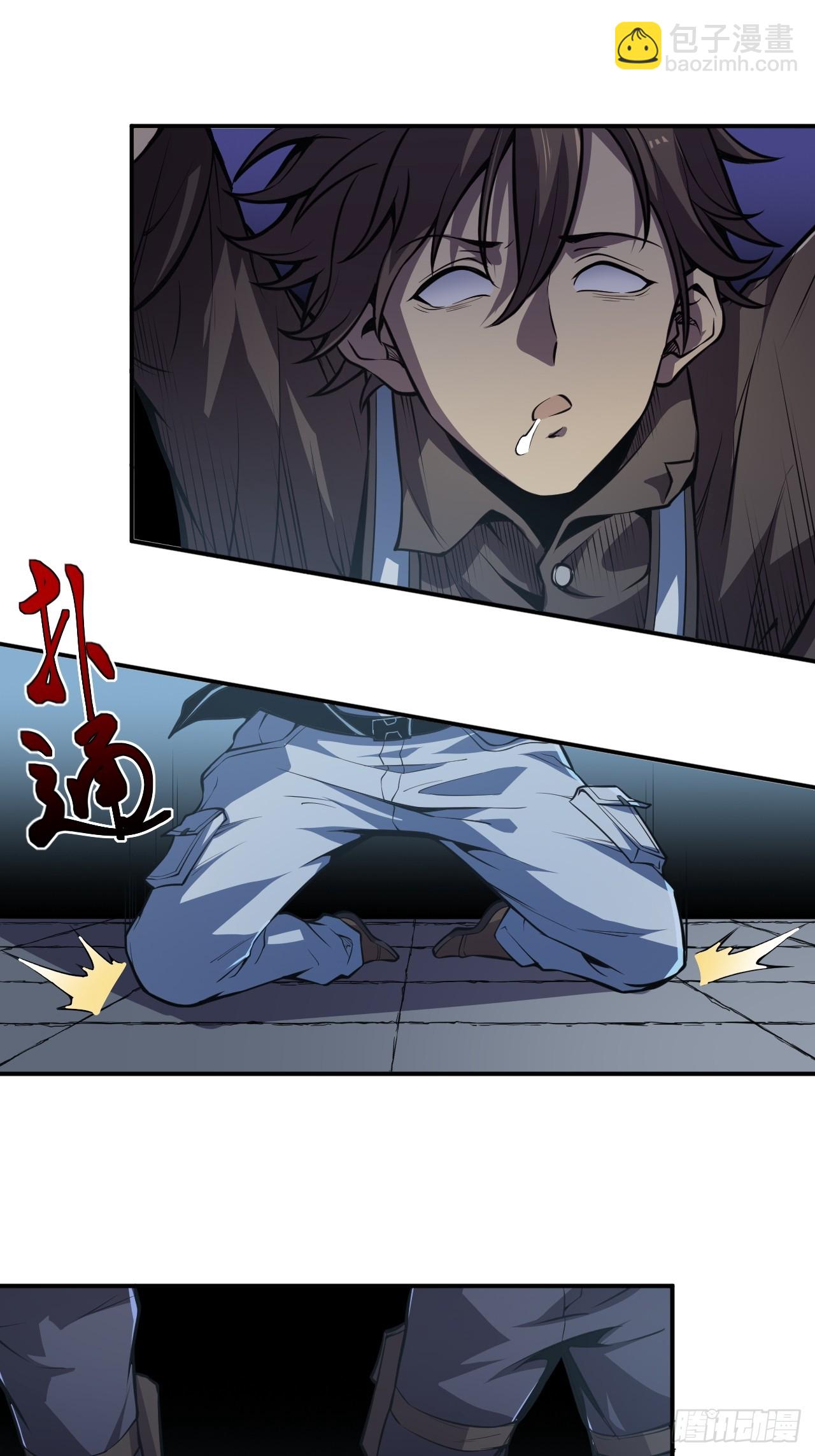 🍘我靠科技修仙成圣 第一话 我，妙龄女郎？ 第19页