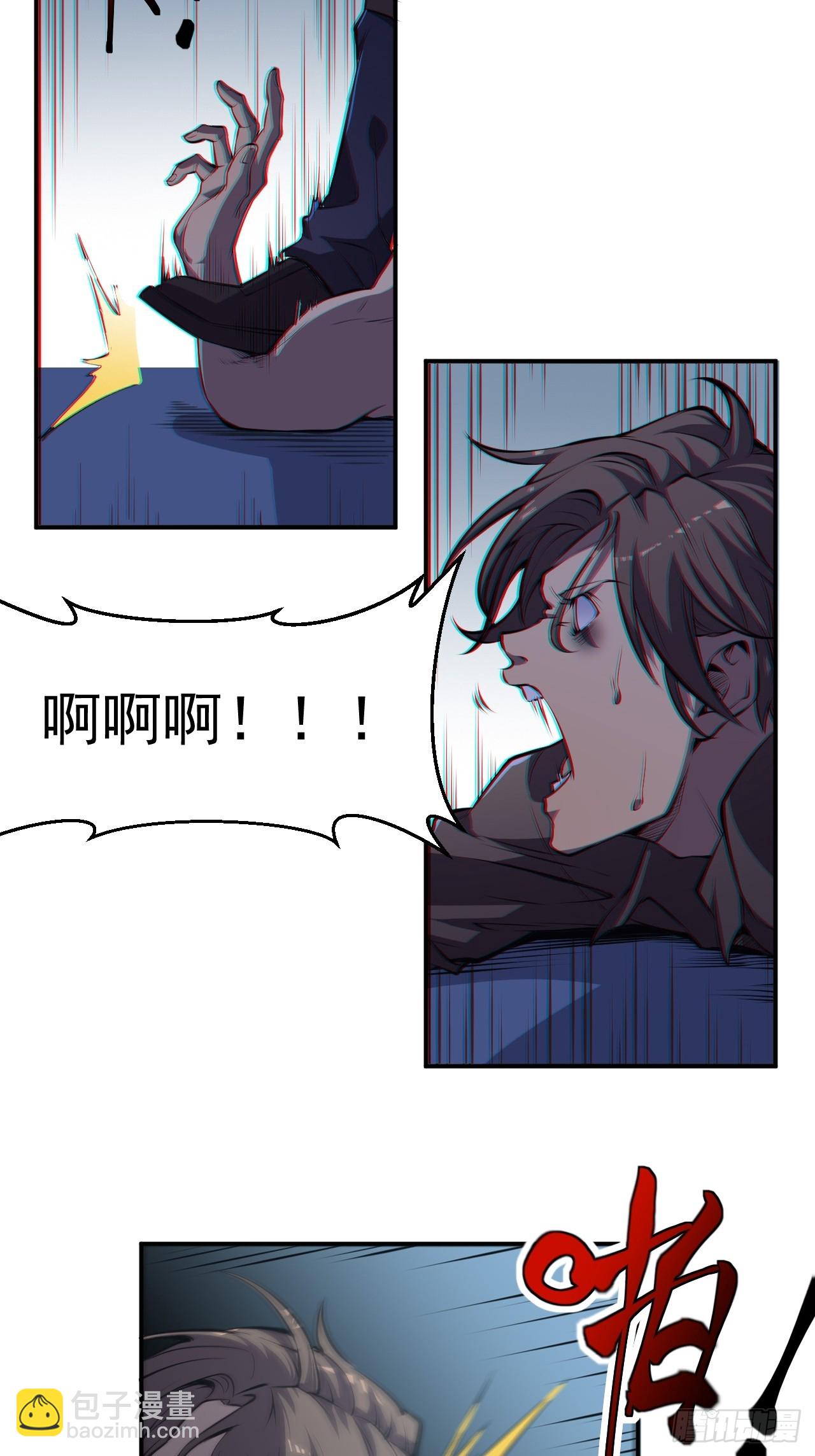 🍘我靠科技修仙成圣 第一话 我，妙龄女郎？ 第22页