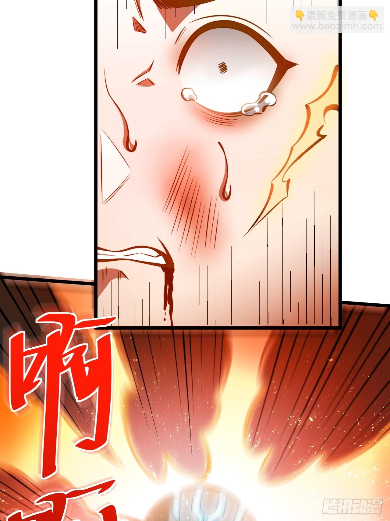🍘我靠科技修仙成圣 第一话 我，妙龄女郎？ 第43页