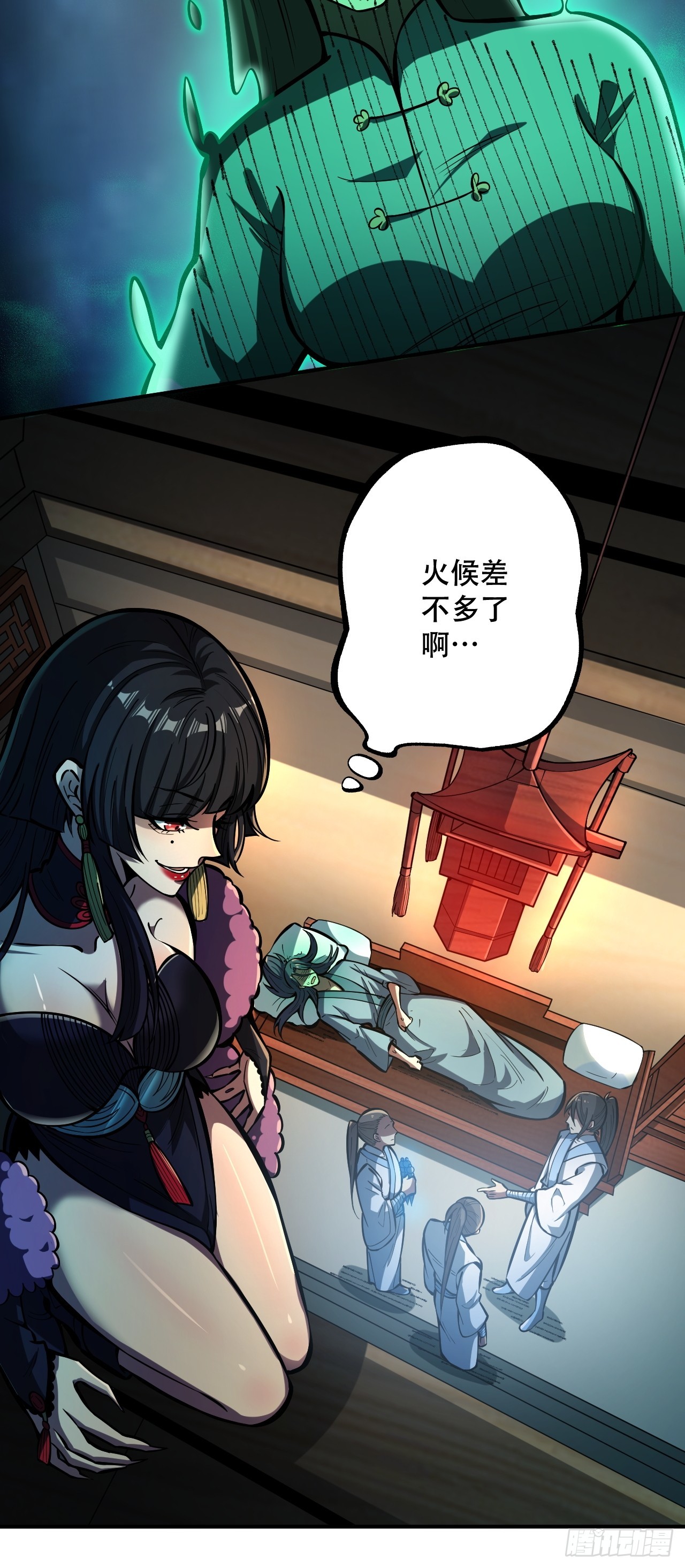 🍘我靠科技修仙成圣 第十一话 姜家变故 第11页