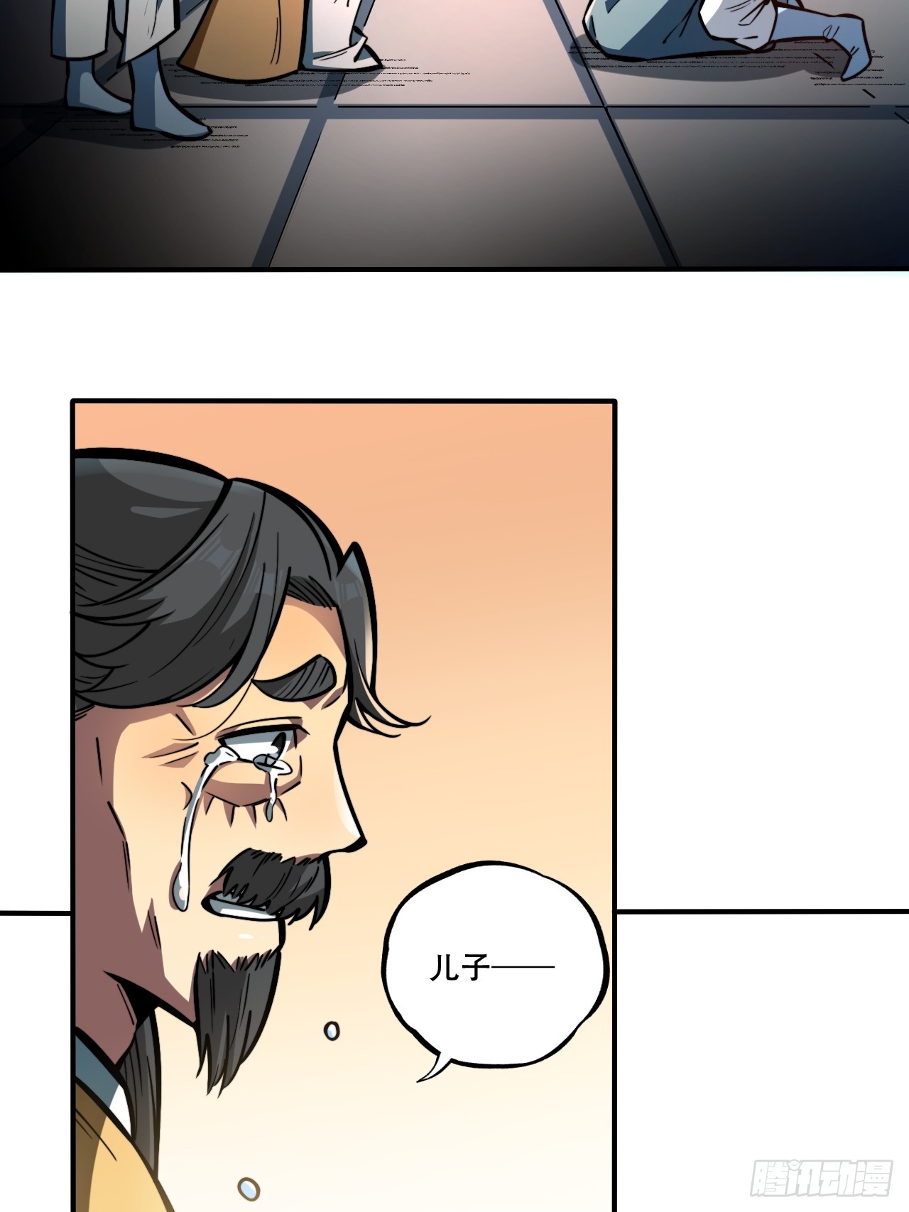 🍘我靠科技修仙成圣 第十一话 姜家变故 第24页