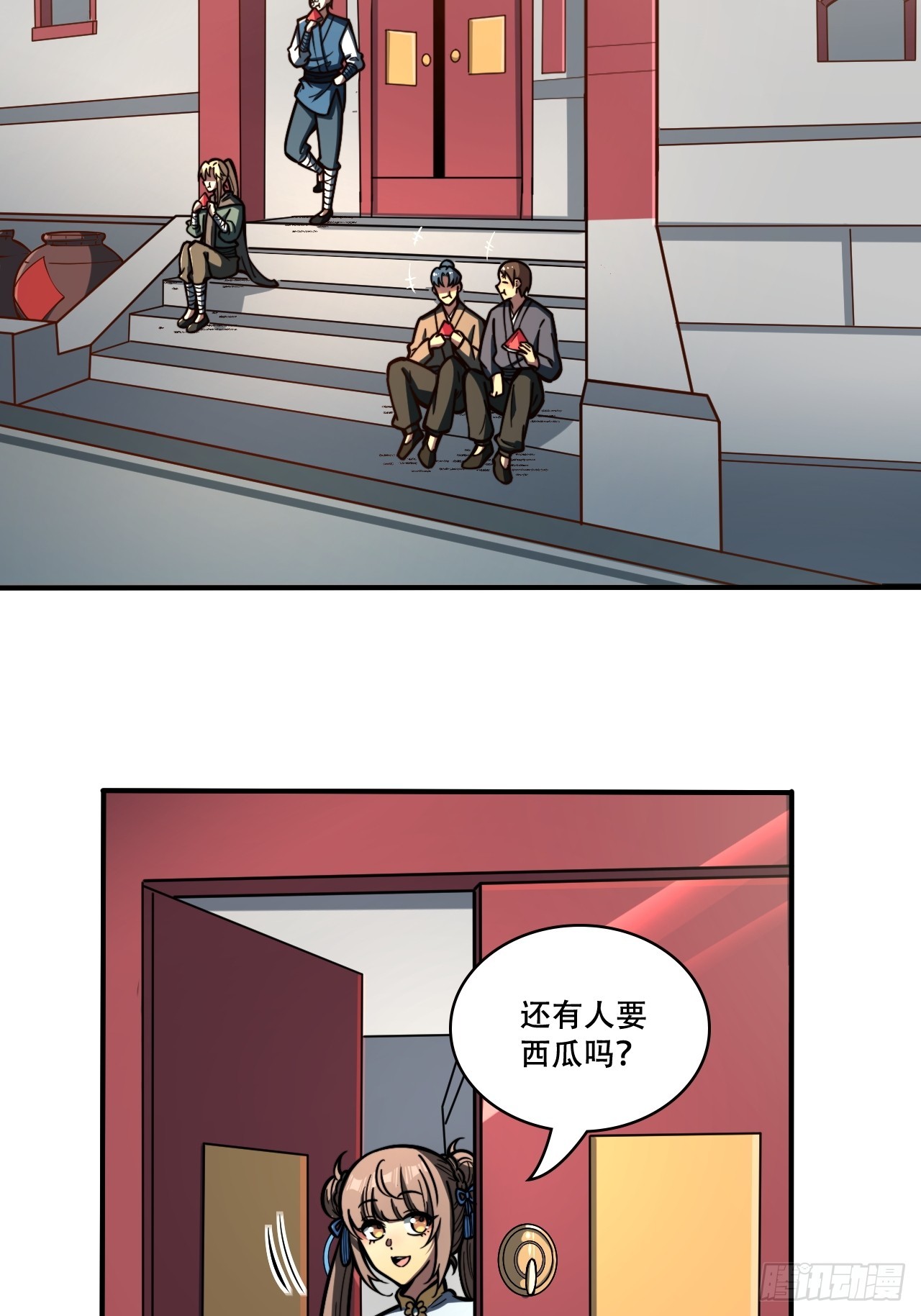 🍘我靠科技修仙成圣 第十一话 姜家变故 第37页
