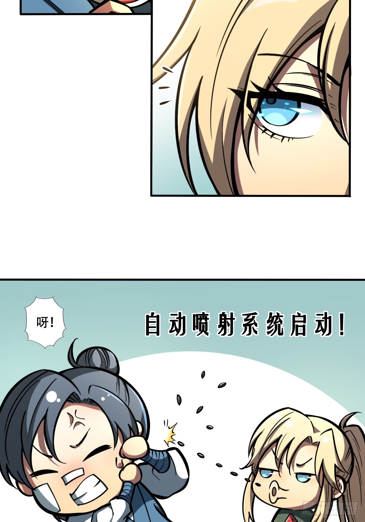 🍘我靠科技修仙成圣 第十一话 姜家变故 第39页