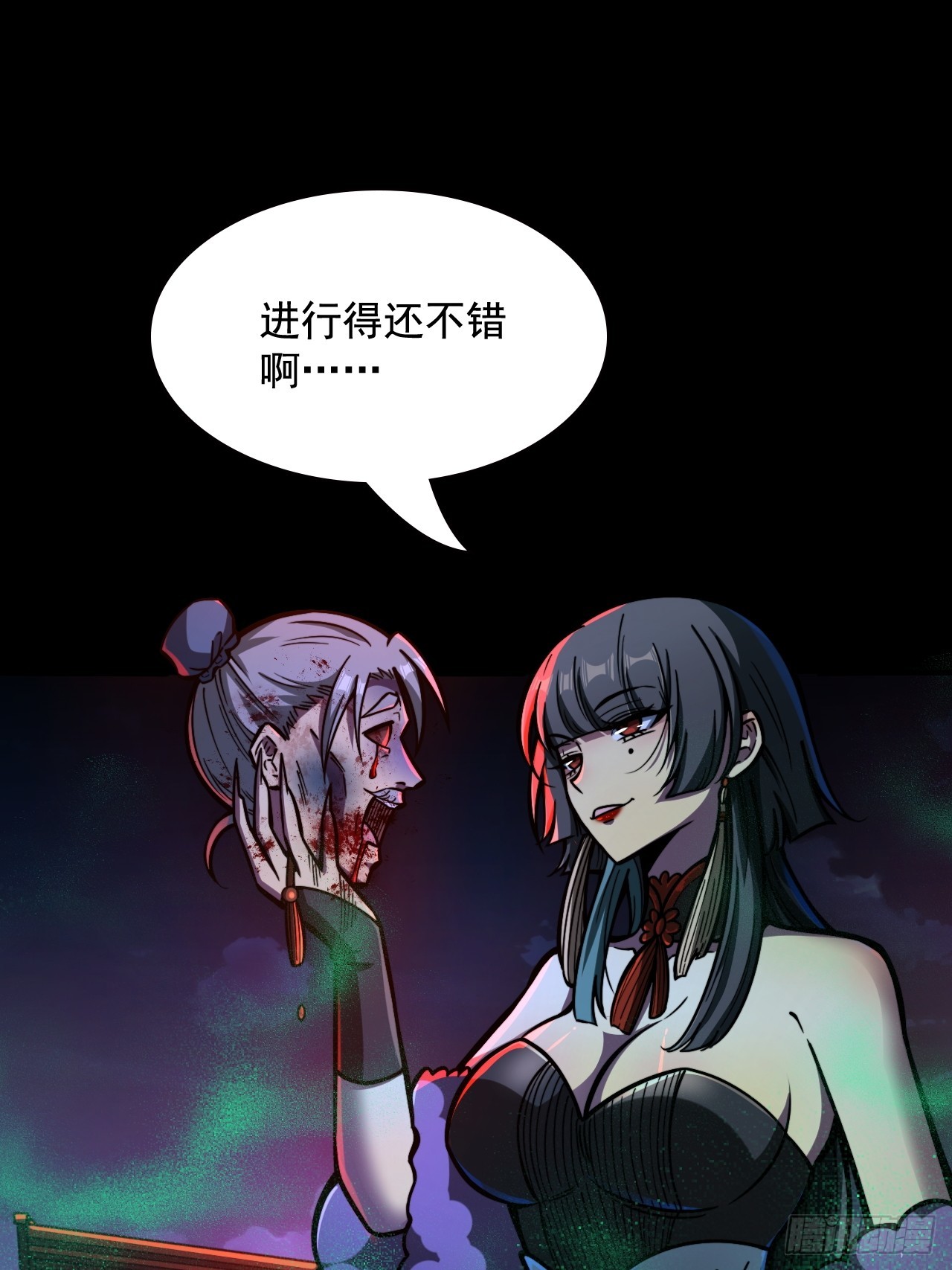 🍘我靠科技修仙成圣 第十三话 阵魂宫 祁小曼！ 第1页