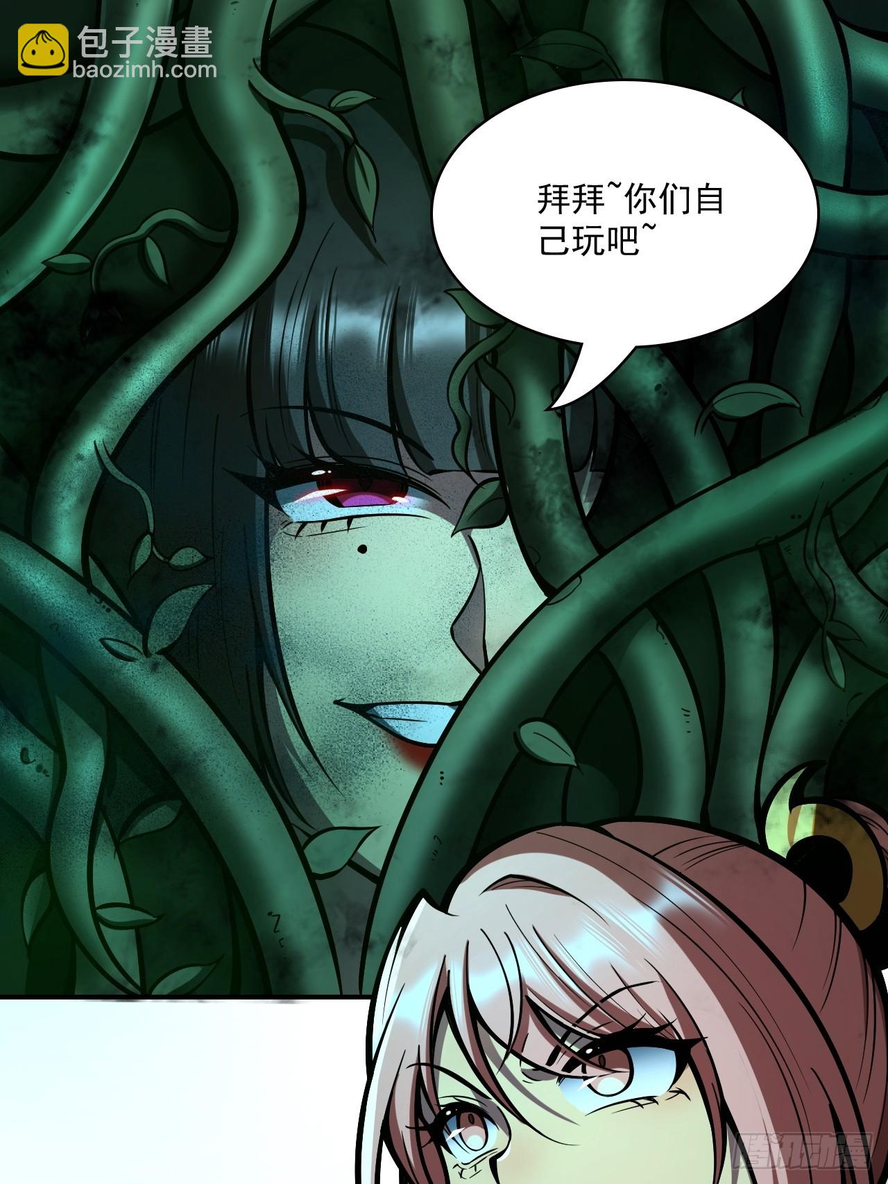 🍘我靠科技修仙成圣 第十七话 一拳超人 第20页