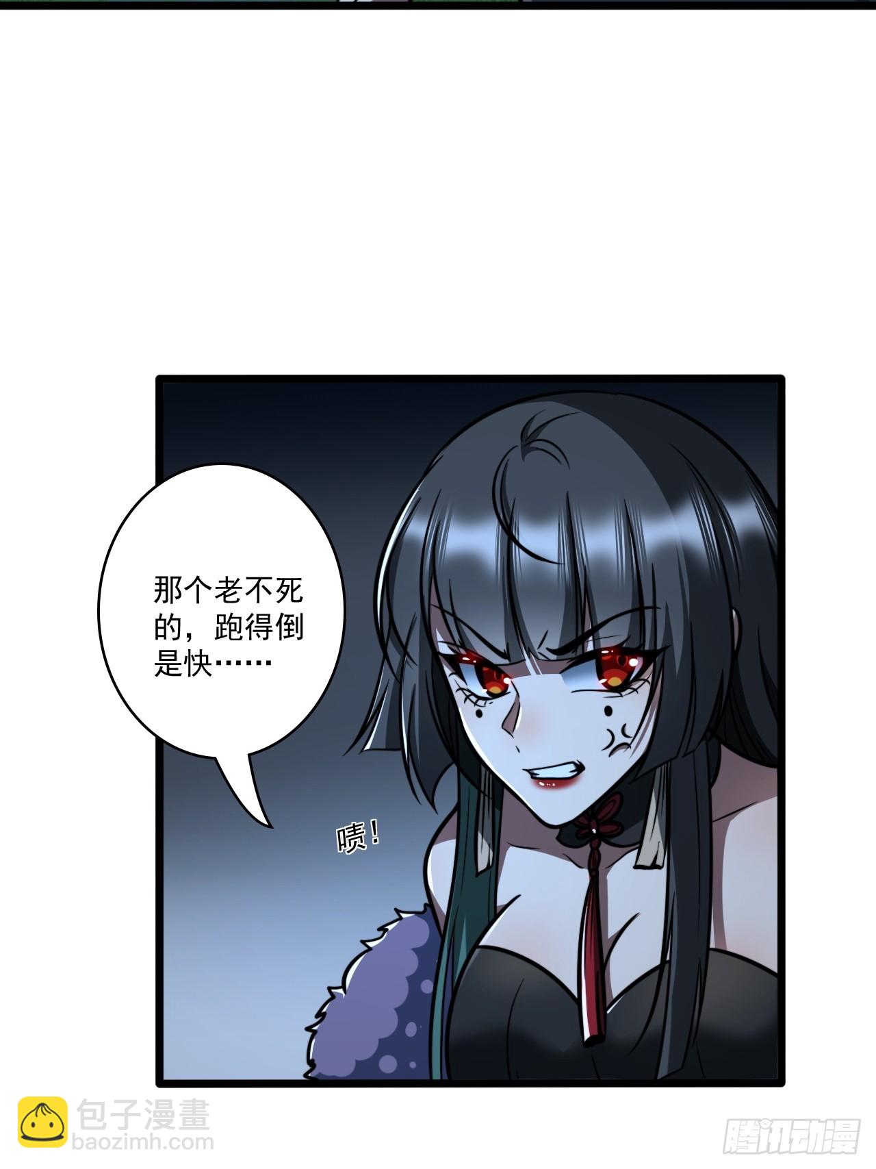 🍘我靠科技修仙成圣 第十九话 蹩脚的提示 第20页