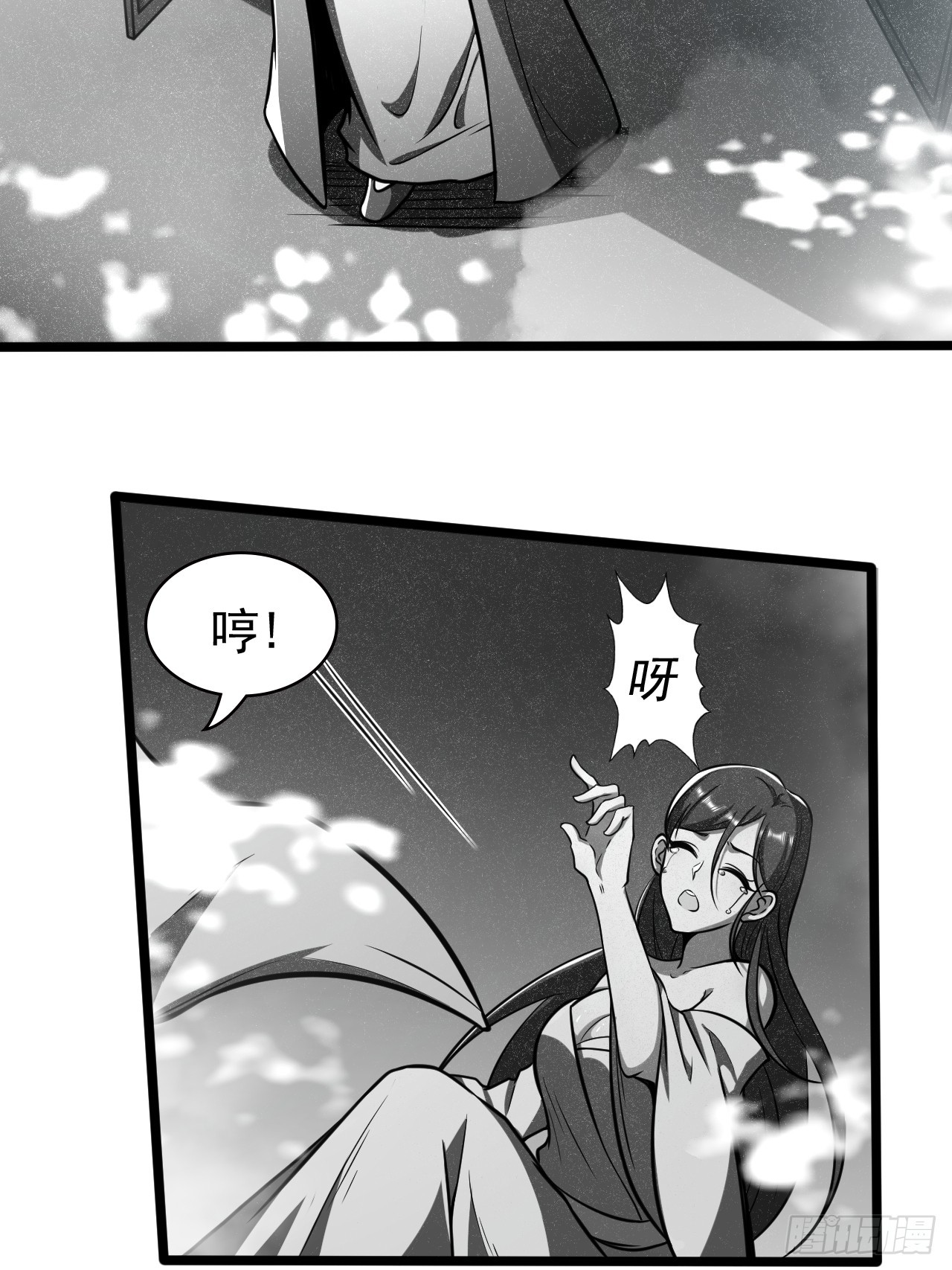 🍘我靠科技修仙成圣 第二十一话 不平等的交易 第13页