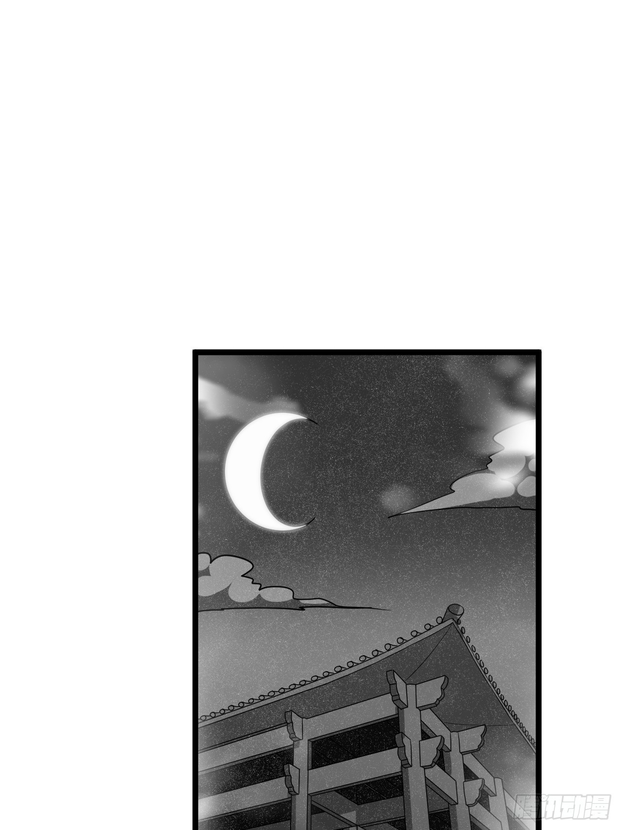 🍘我靠科技修仙成圣 第二十一话 不平等的交易 第25页