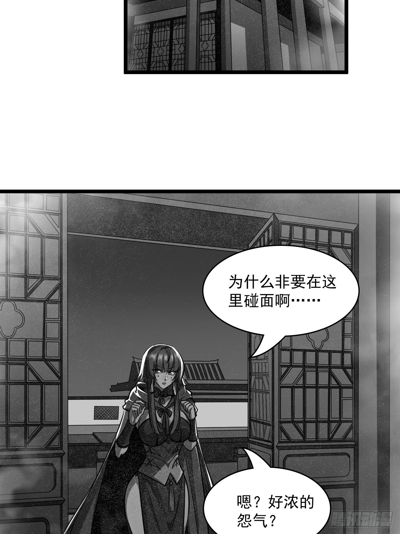🍘我靠科技修仙成圣 第二十一话 不平等的交易 第26页
