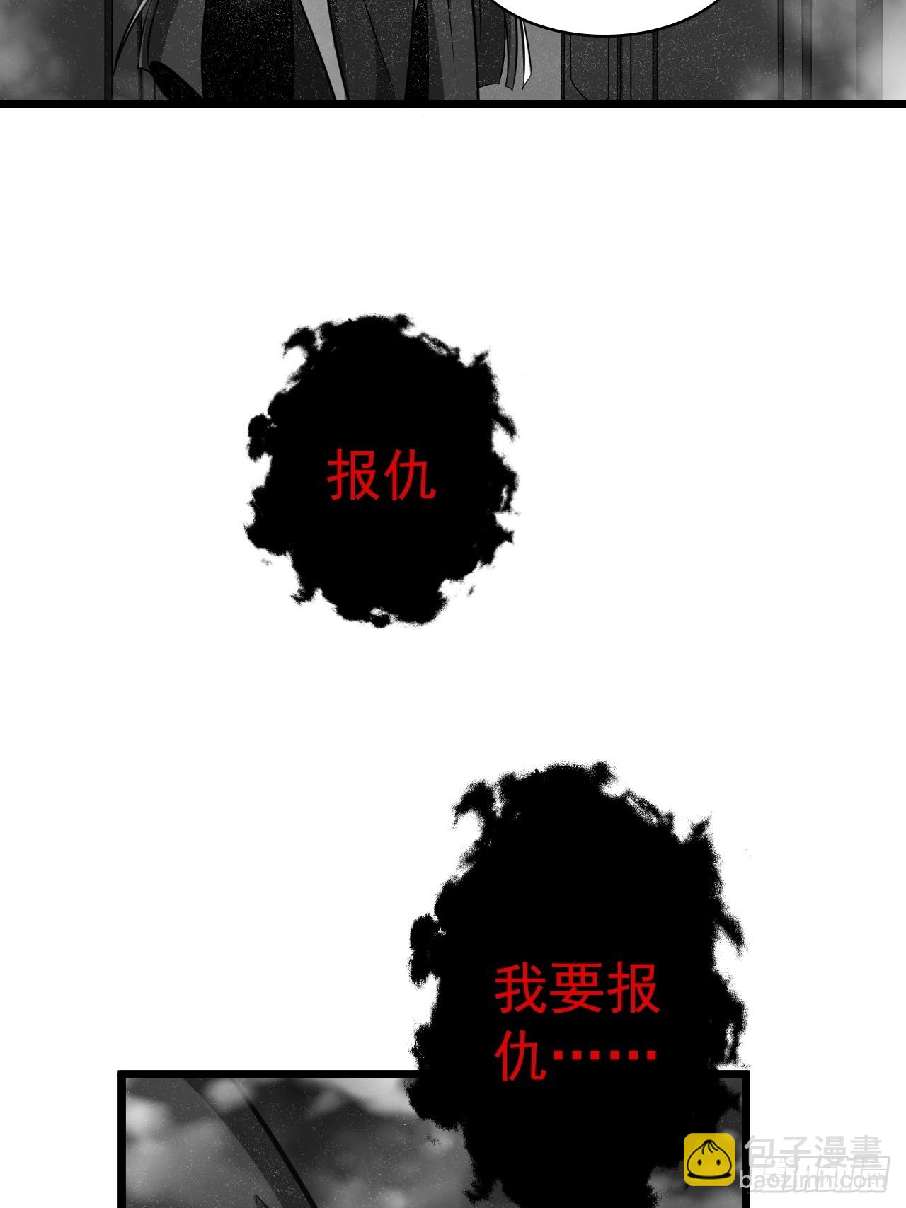🍘我靠科技修仙成圣 第二十一话 不平等的交易 第27页