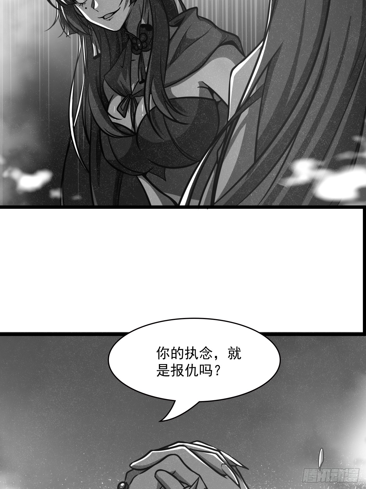 🍘我靠科技修仙成圣 第二十一话 不平等的交易 第29页