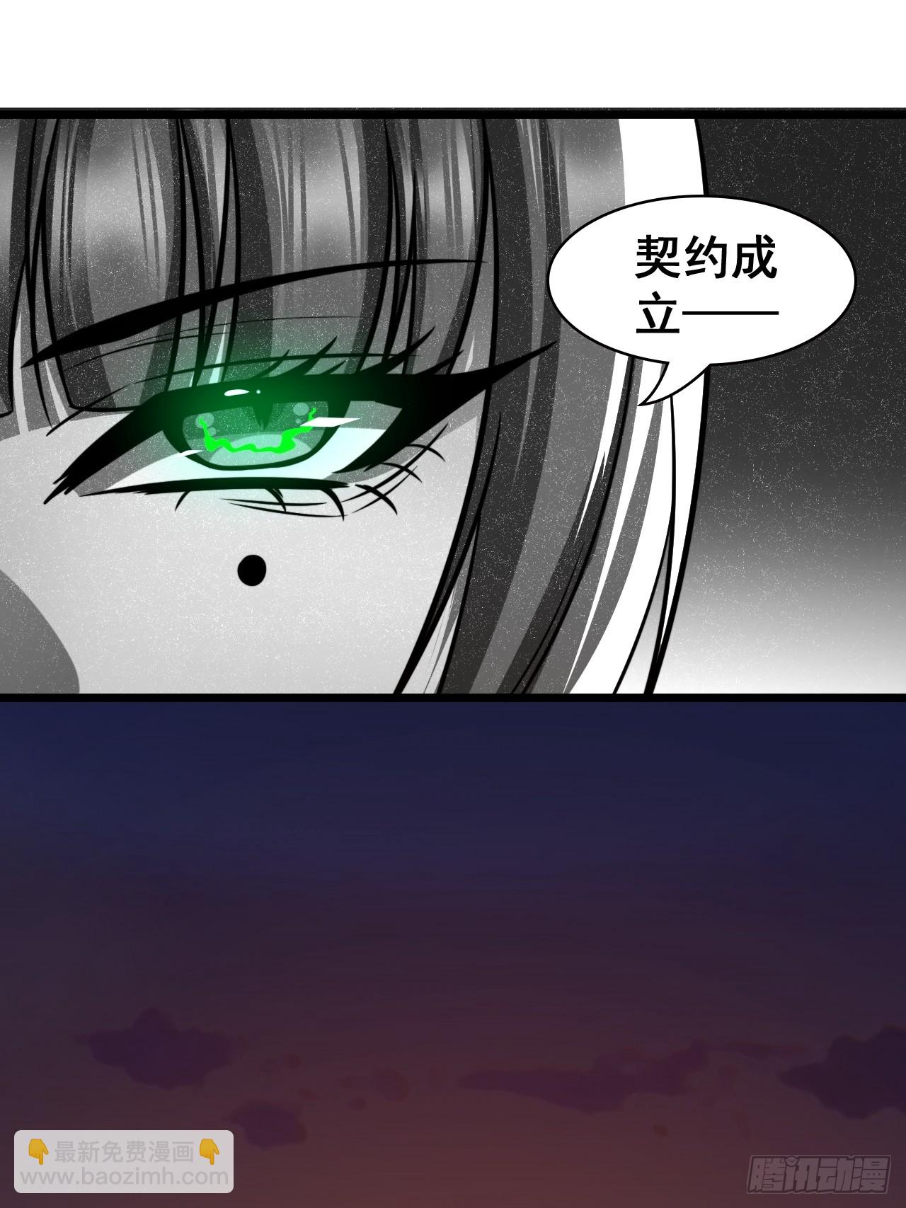 🍘我靠科技修仙成圣 第二十一话 不平等的交易 第34页
