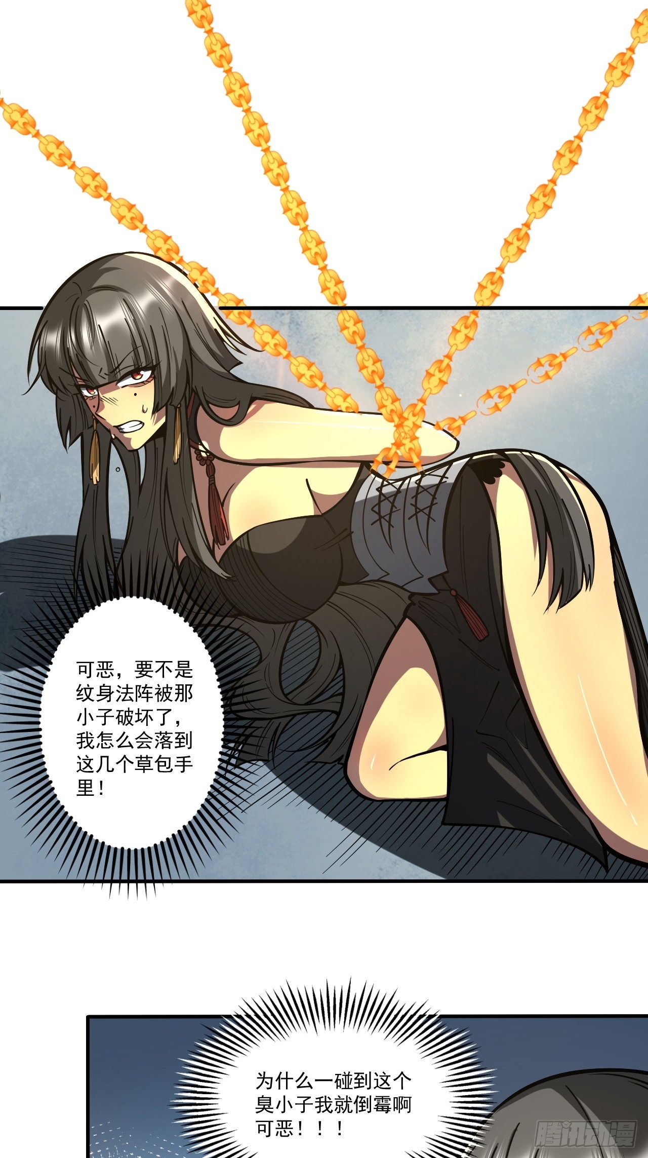 🍘我靠科技修仙成圣 第二十七话 真假武思文 第19页