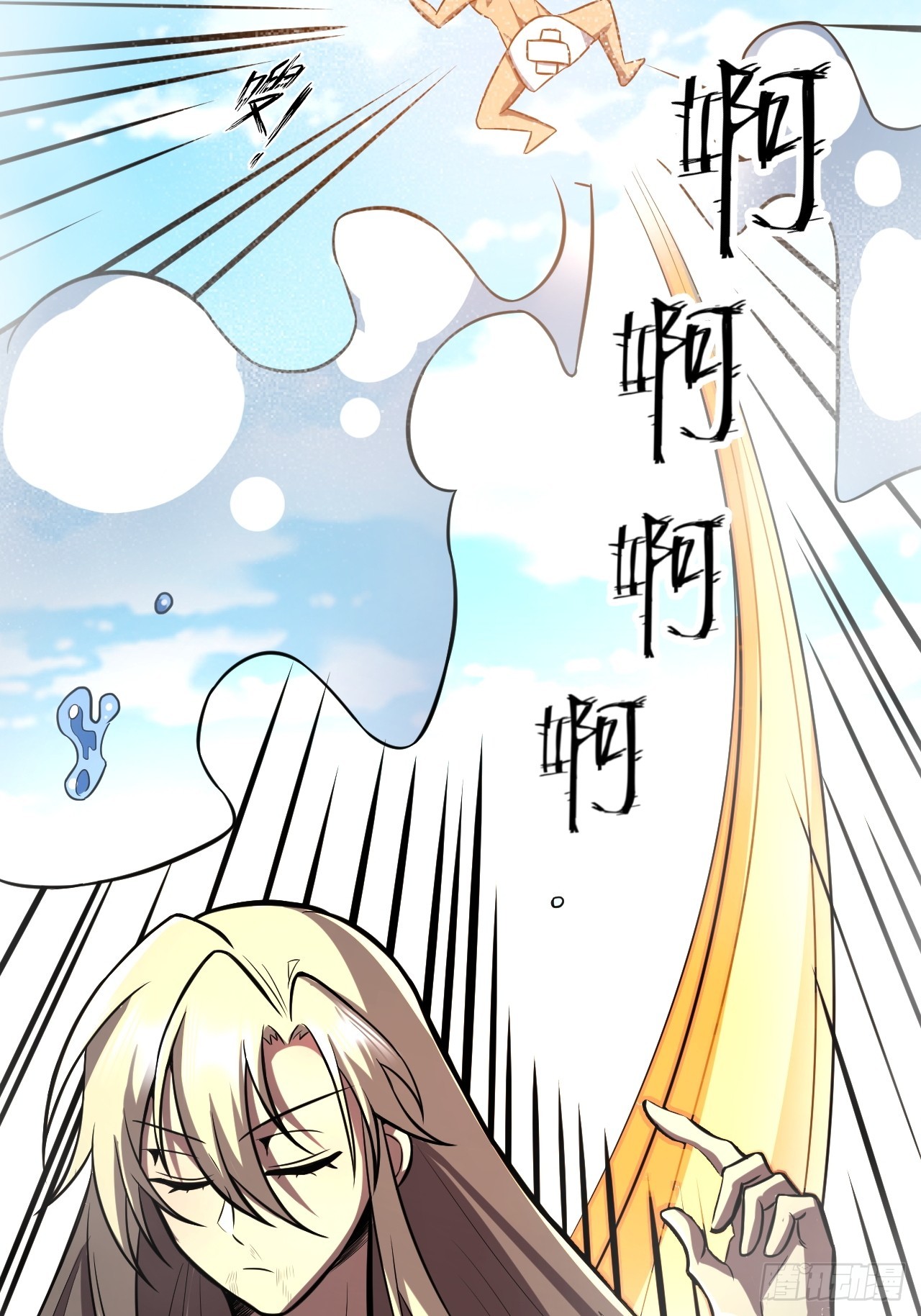 🍘我靠科技修仙成圣 第三十五话 汤谷骚乱 第29页