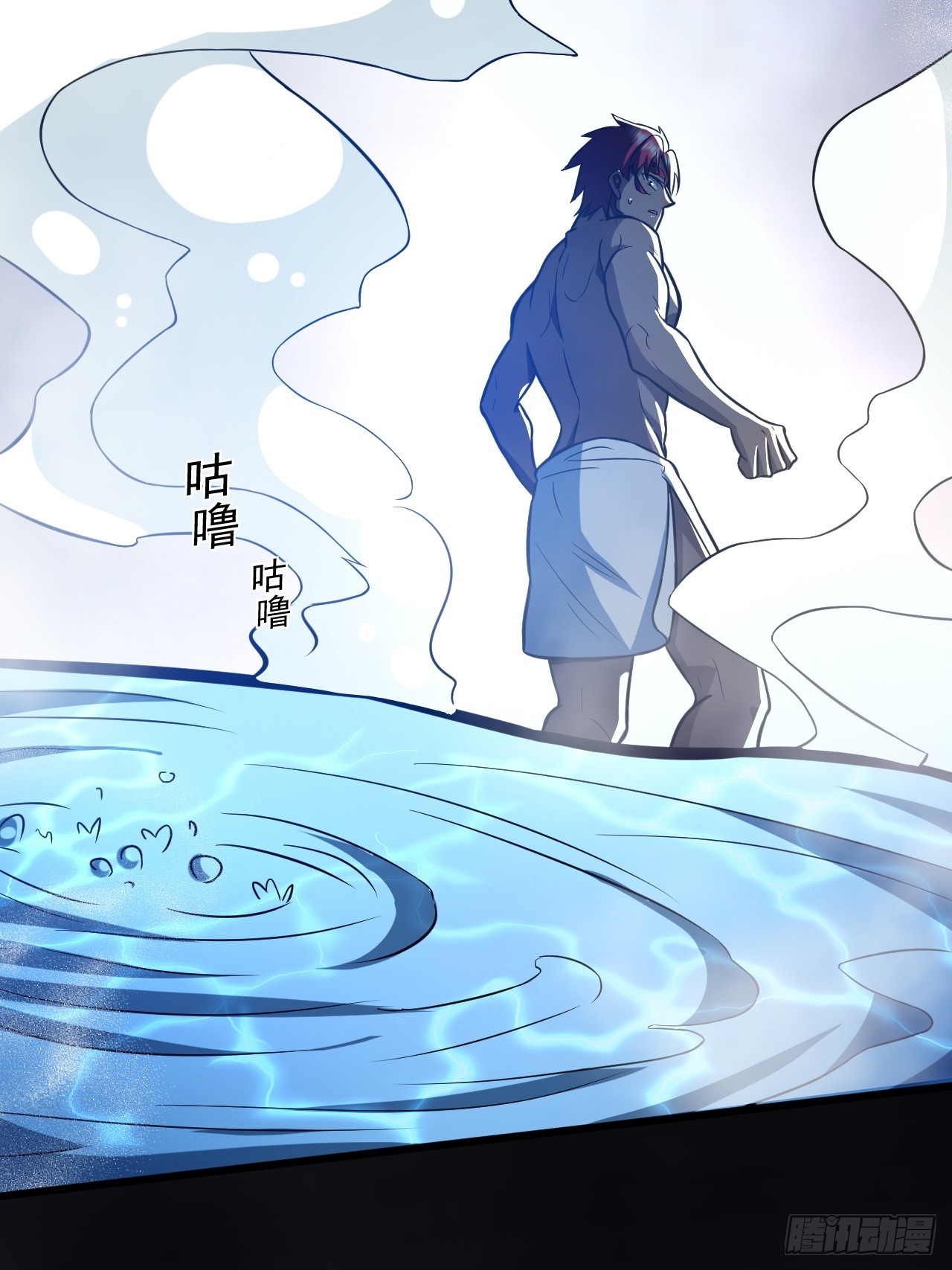 🍘我靠科技修仙成圣 第三十五话 汤谷骚乱 第7页