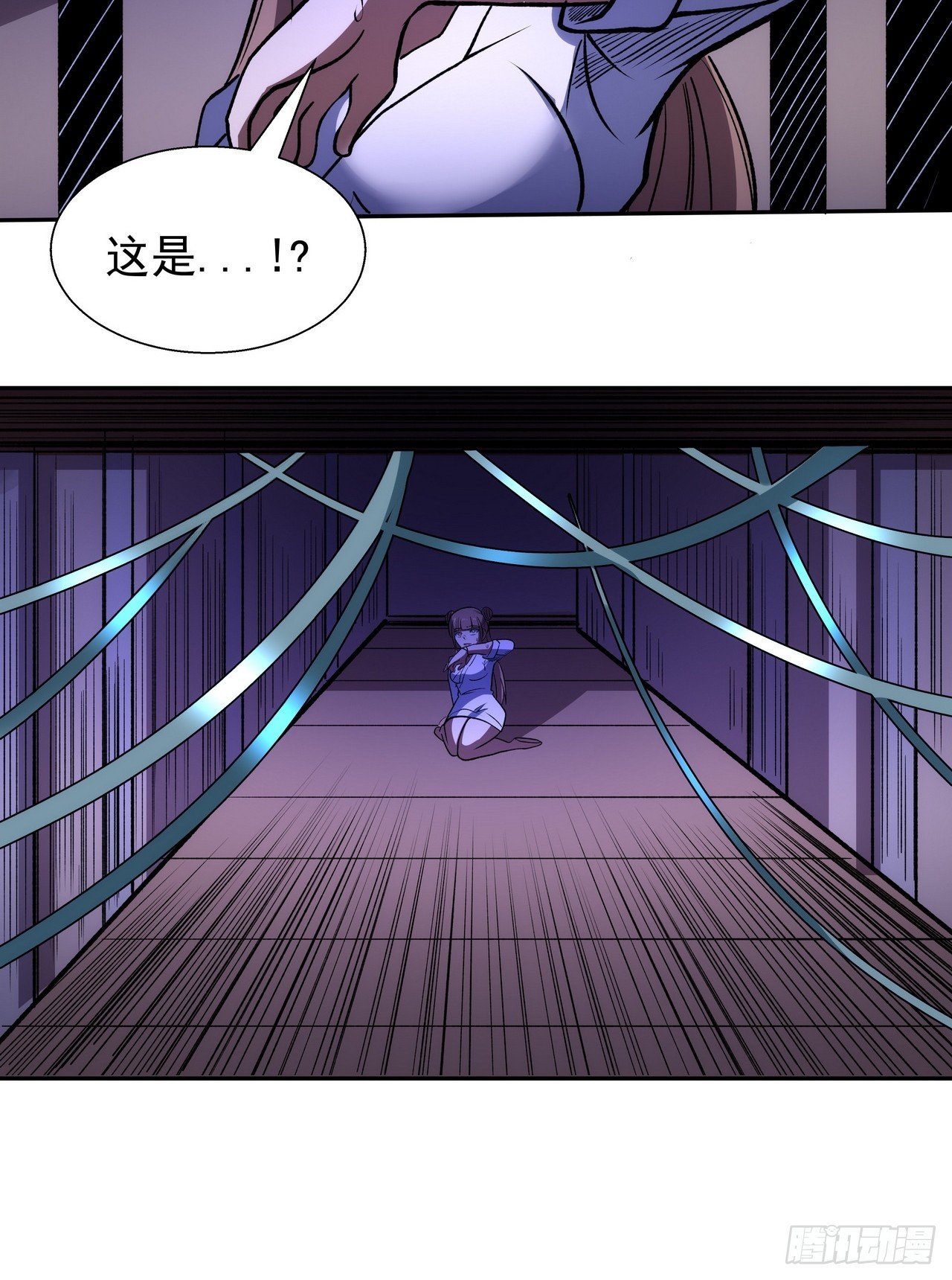 🍘我靠科技修仙成圣 第四十话 幸福 第24页