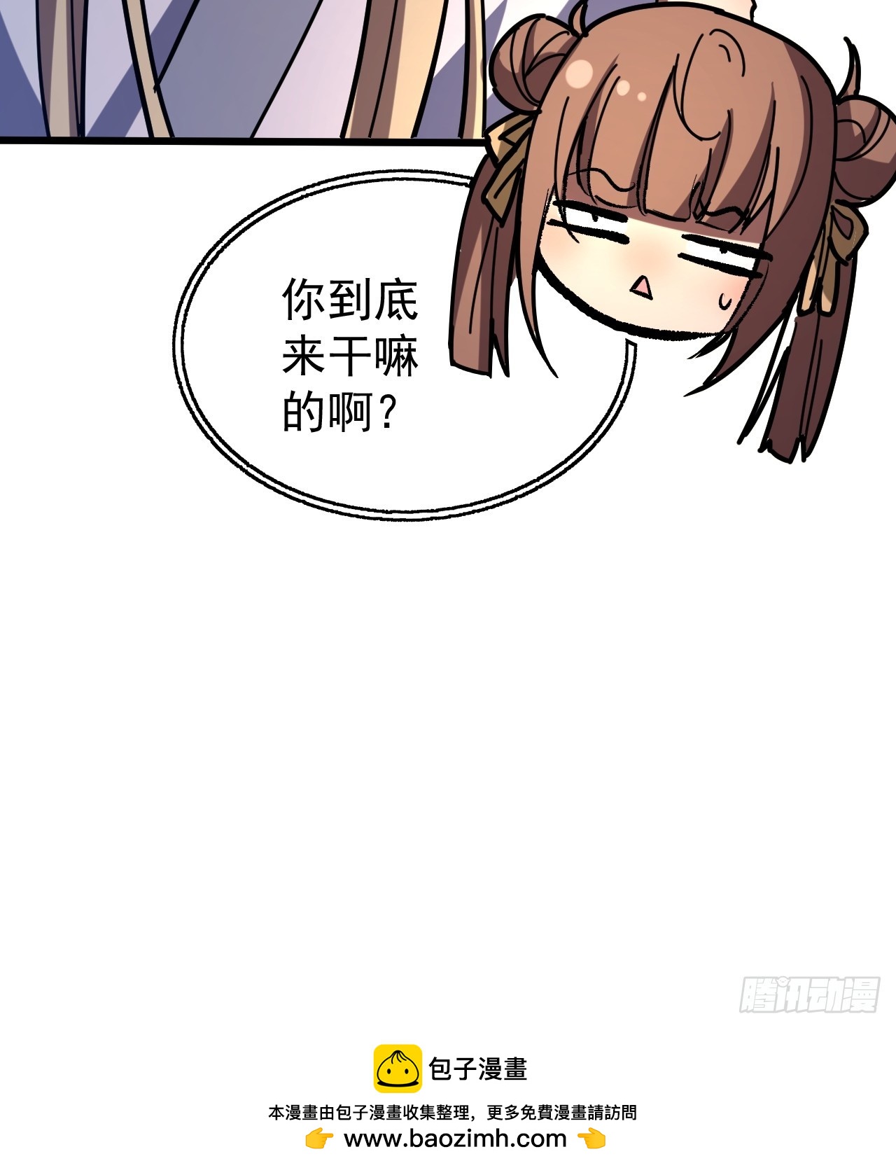 🍘我靠科技修仙成圣 第四十二话 嚣张 第47页
