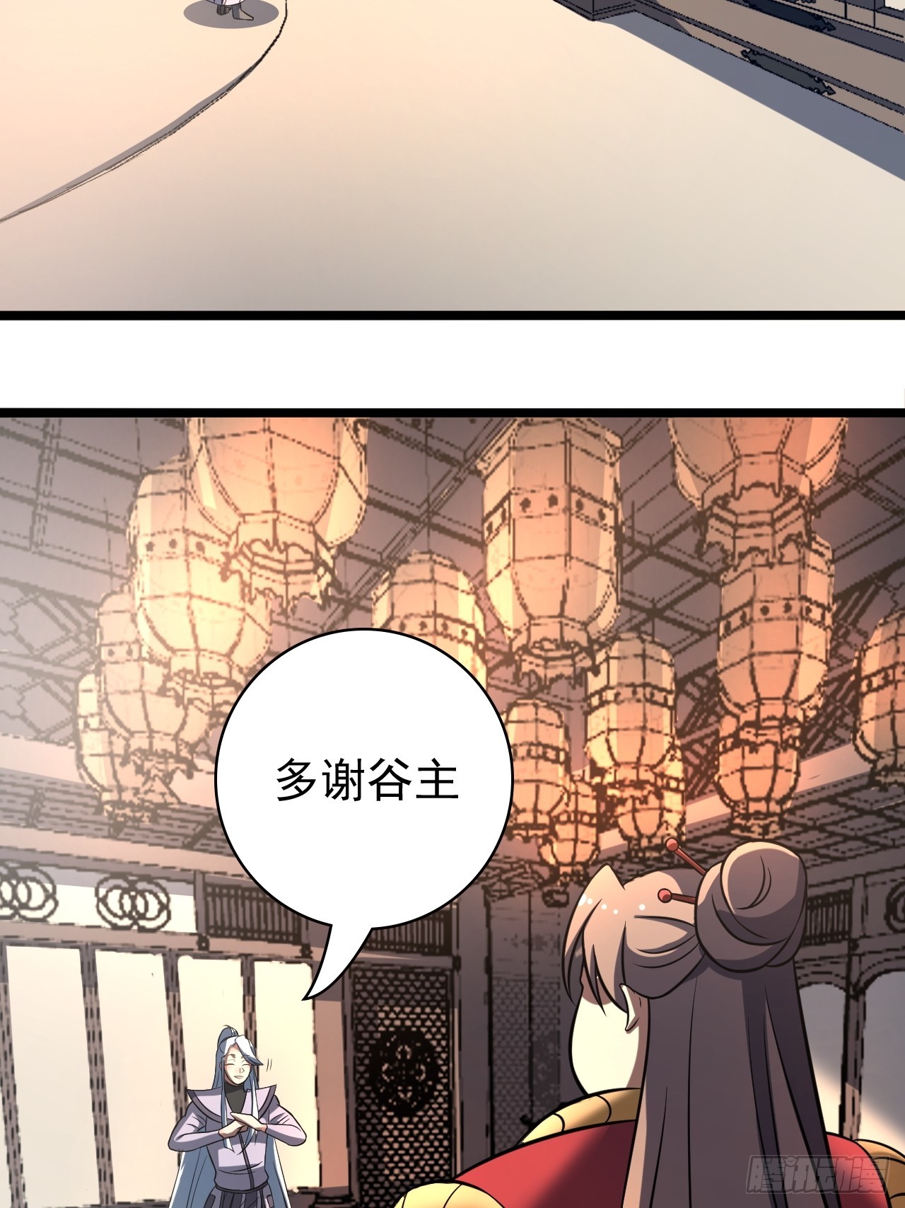 🍘我靠科技修仙成圣 第四十四话 报仇 第10页