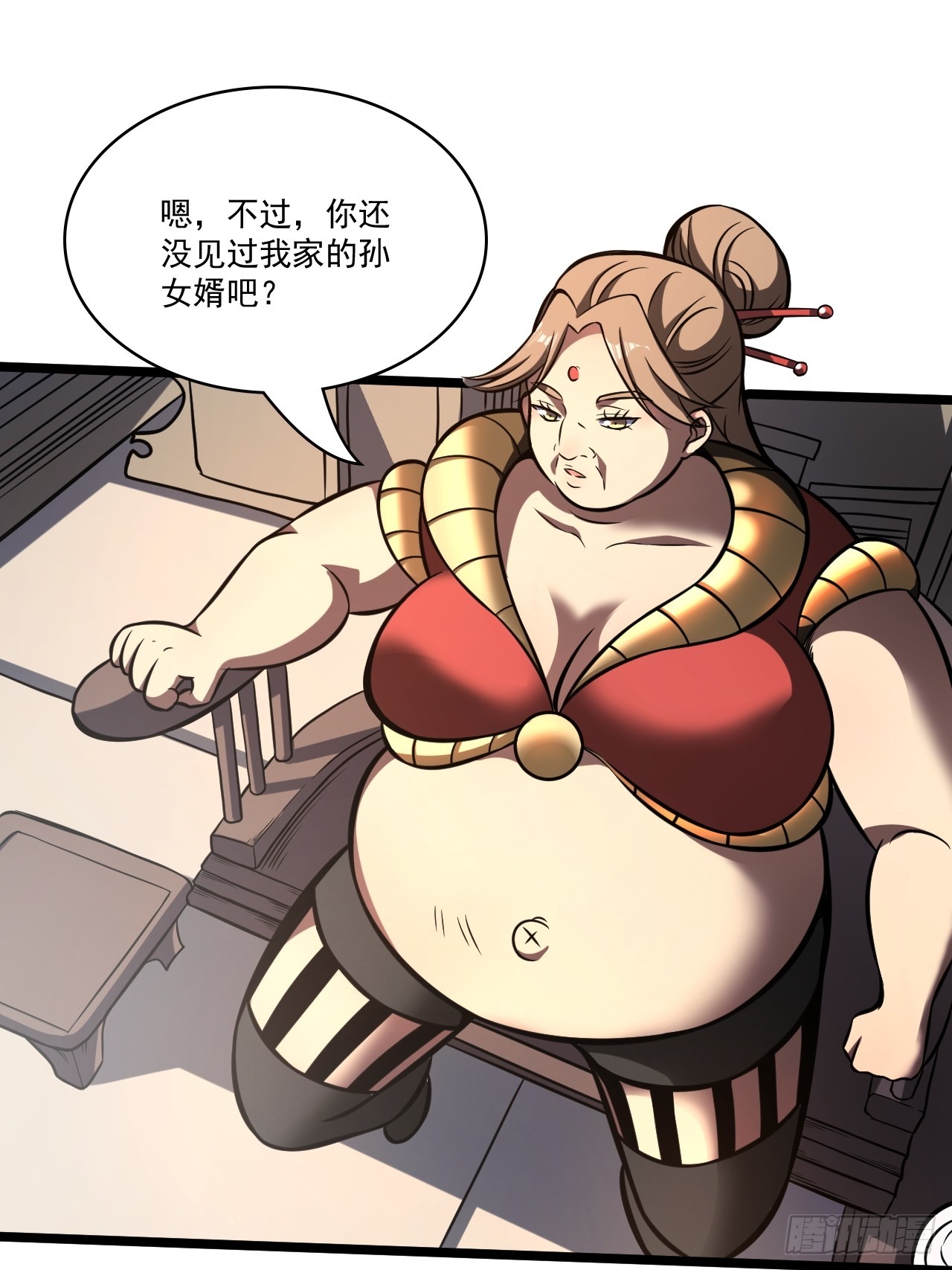 🍘我靠科技修仙成圣 第四十四话 报仇 第13页