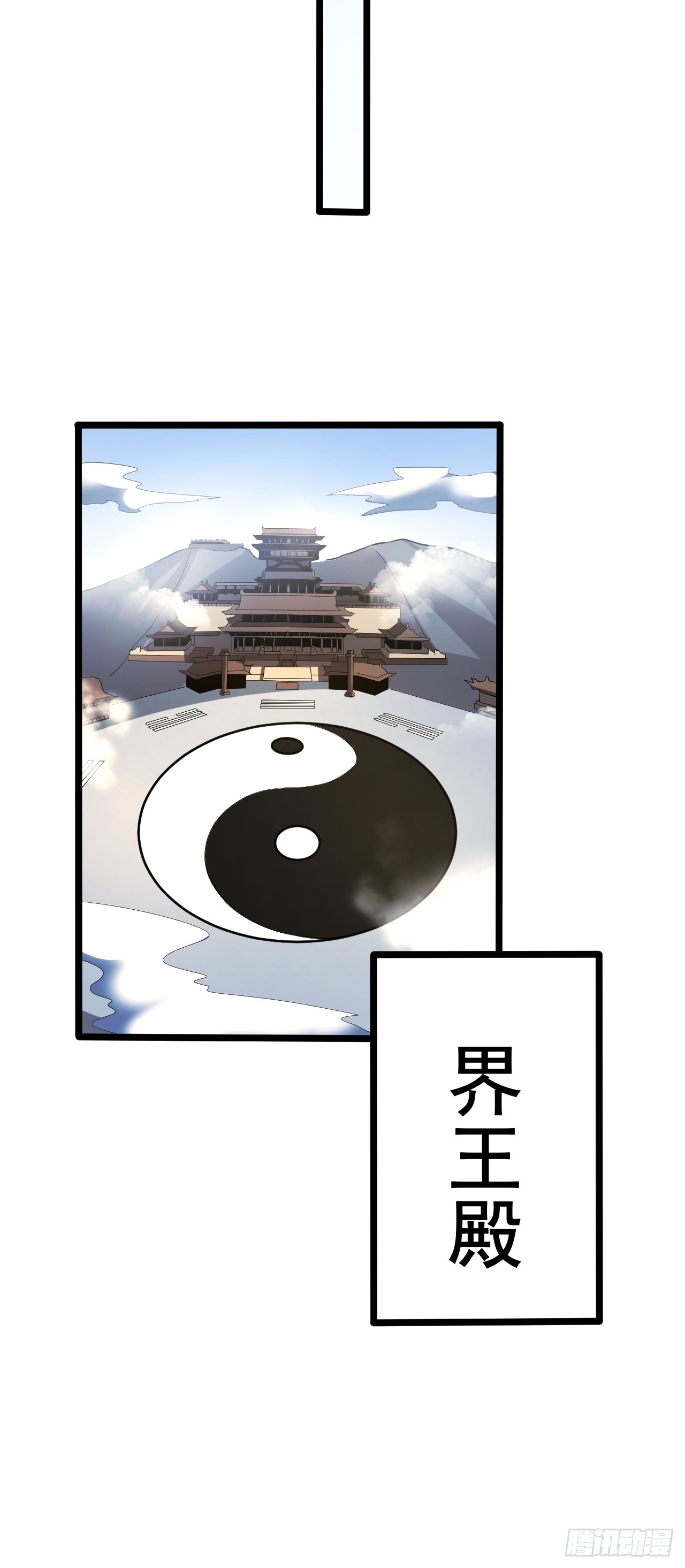 🍘我靠科技修仙成圣 第四十四话 报仇 第22页