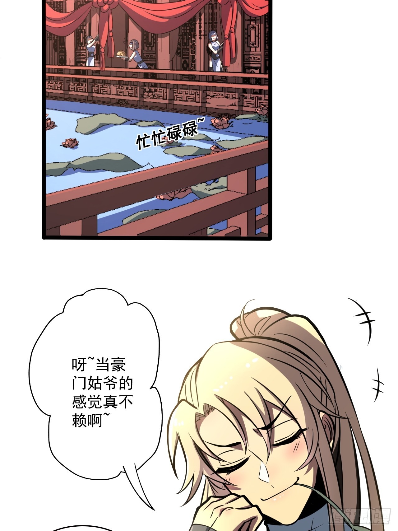 🍘我靠科技修仙成圣 第四十四话 报仇 第29页