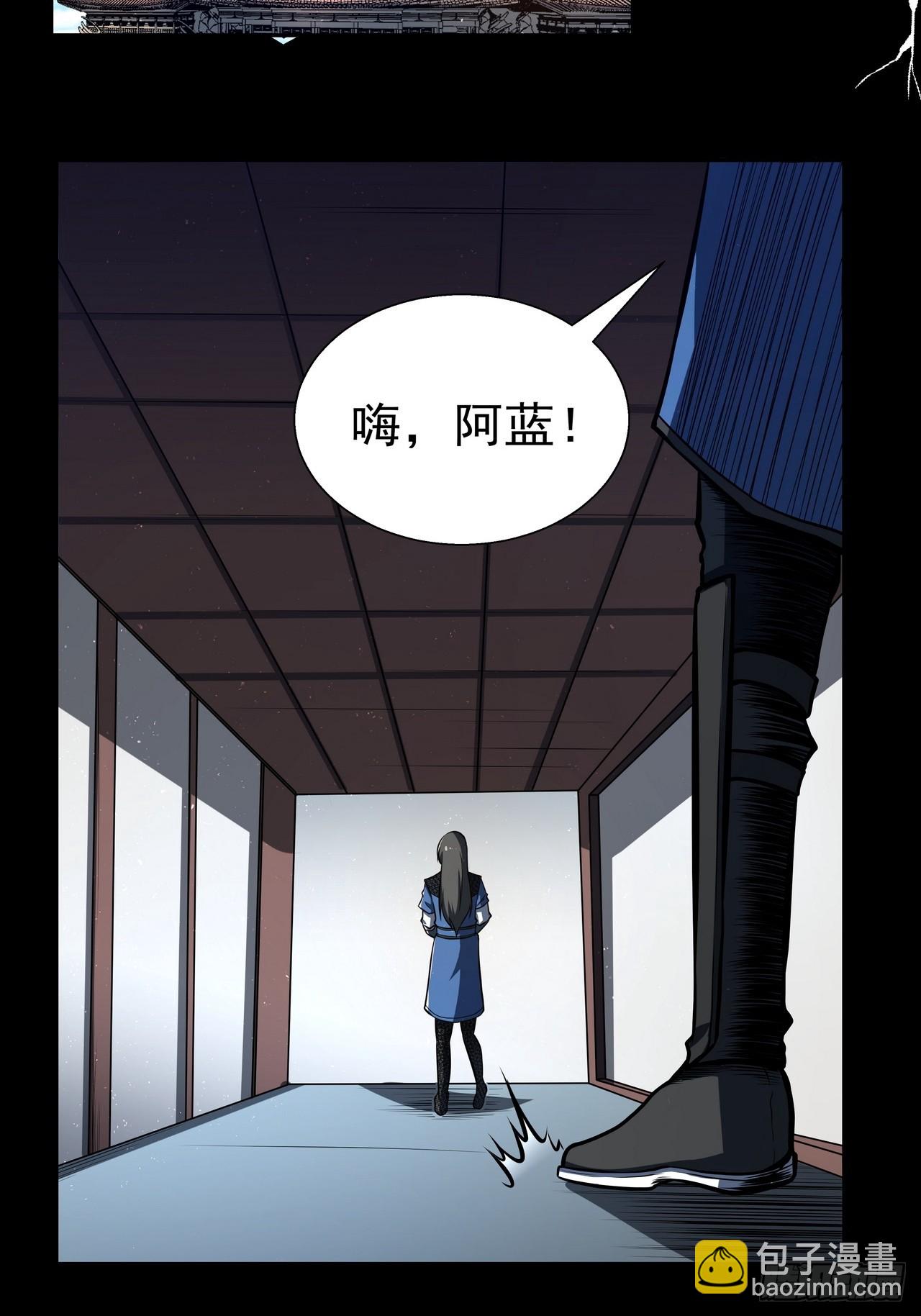 🍘我靠科技修仙成圣 第四十六话 毁去 第10页