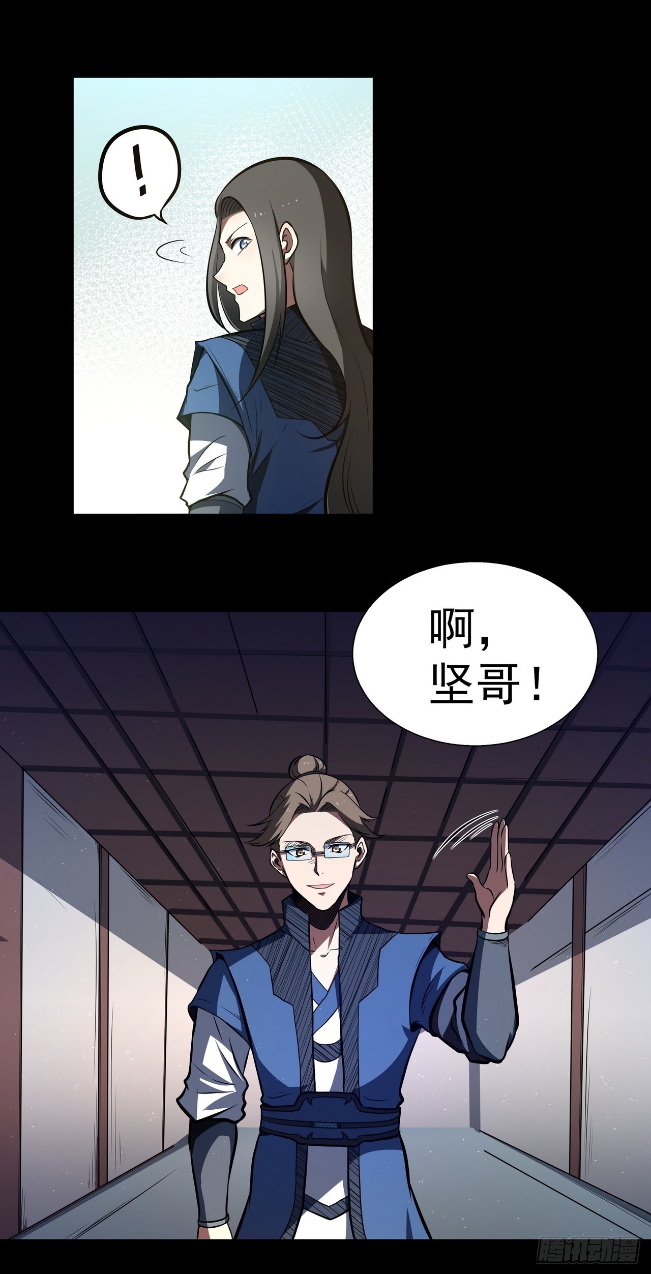 🍘我靠科技修仙成圣 第四十六话 毁去 第11页