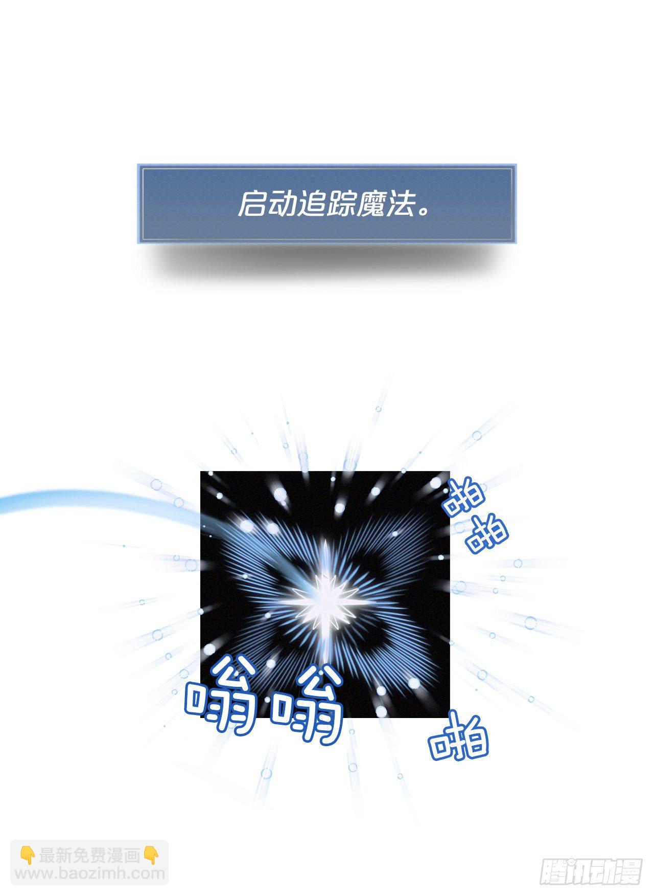 1.千年雪参-第2话