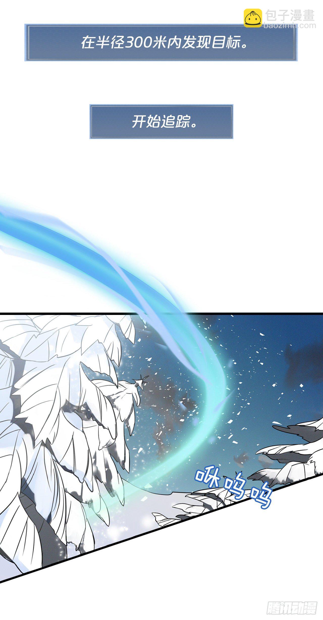 1.千年雪参-第2话