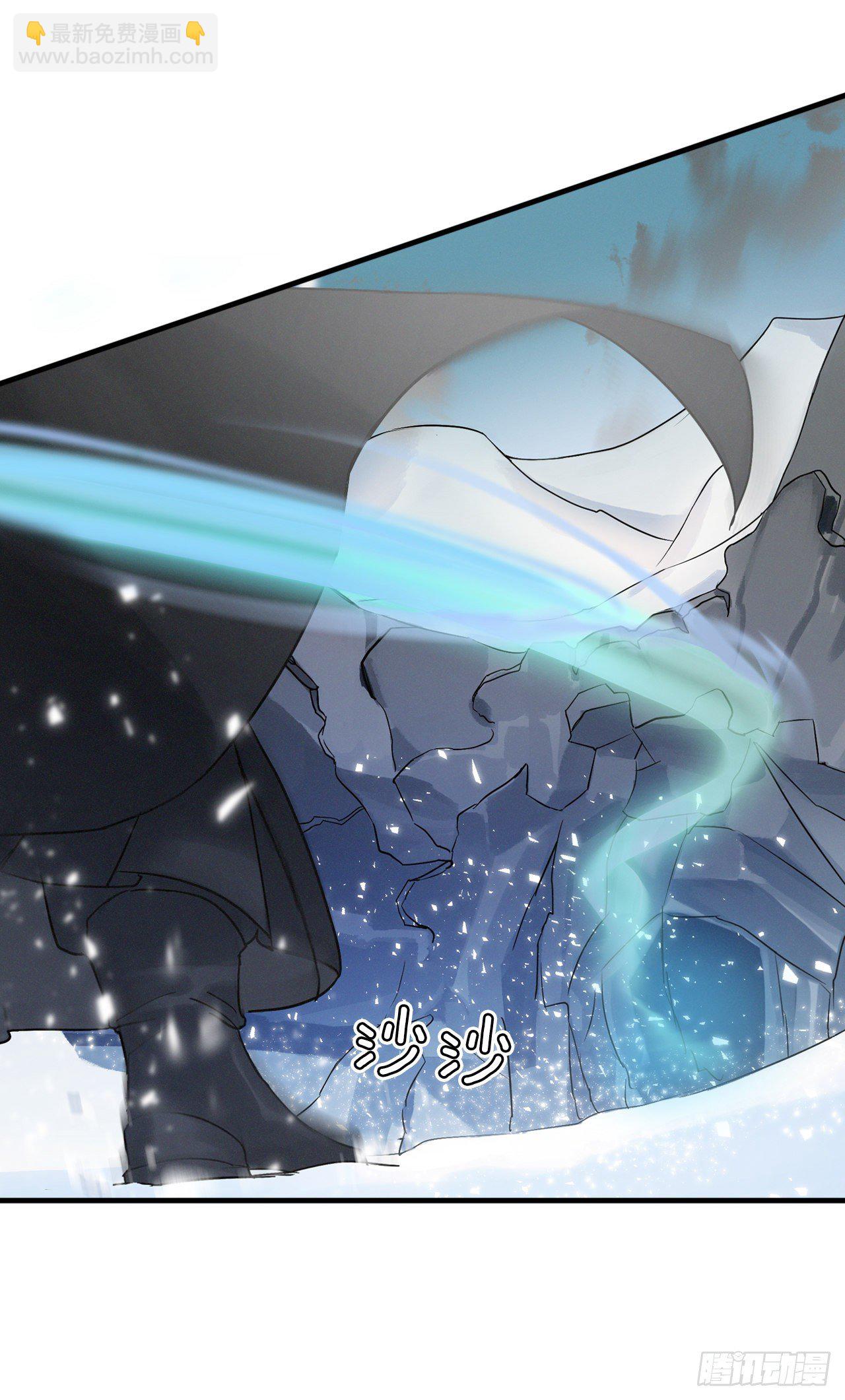1.千年雪参-第2话