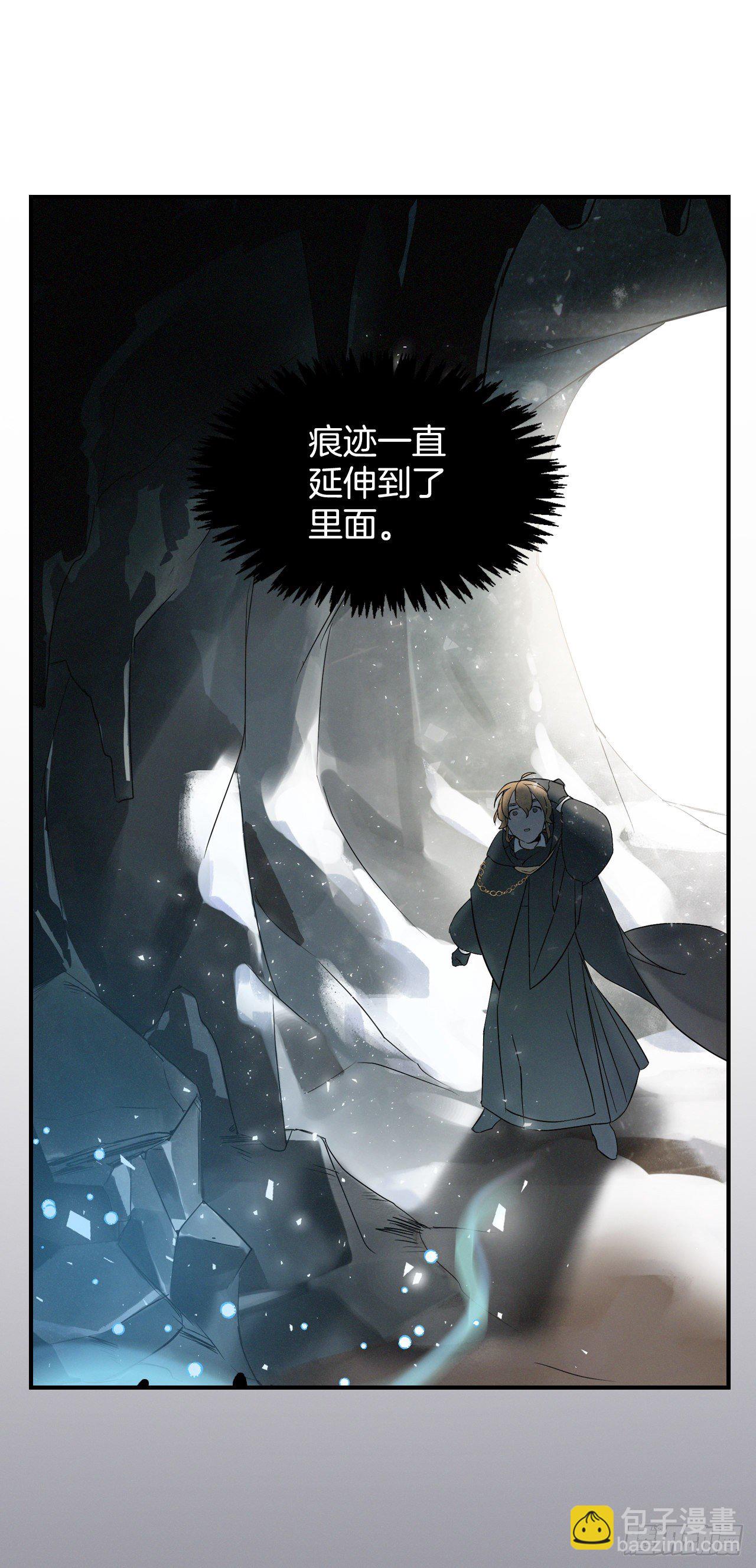 1.千年雪参-第2话