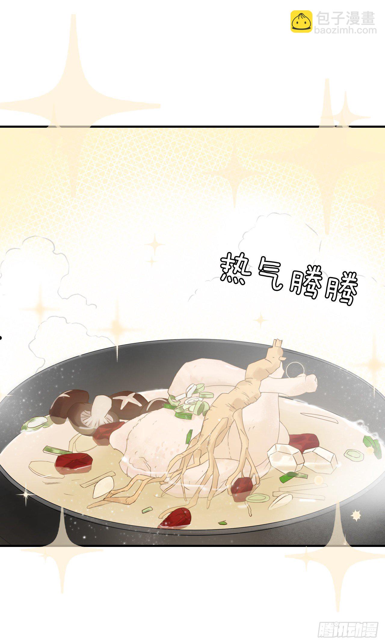 1.千年雪参-第2话