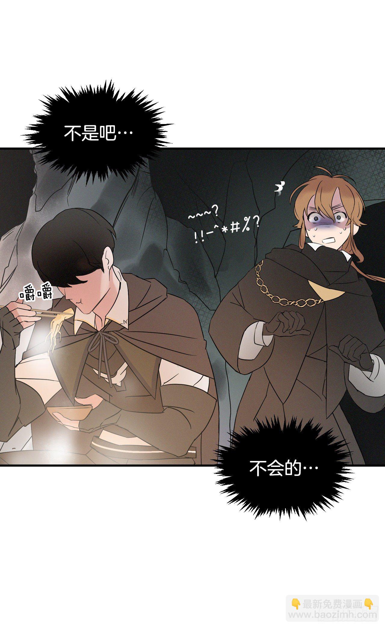 1.千年雪参-第2话