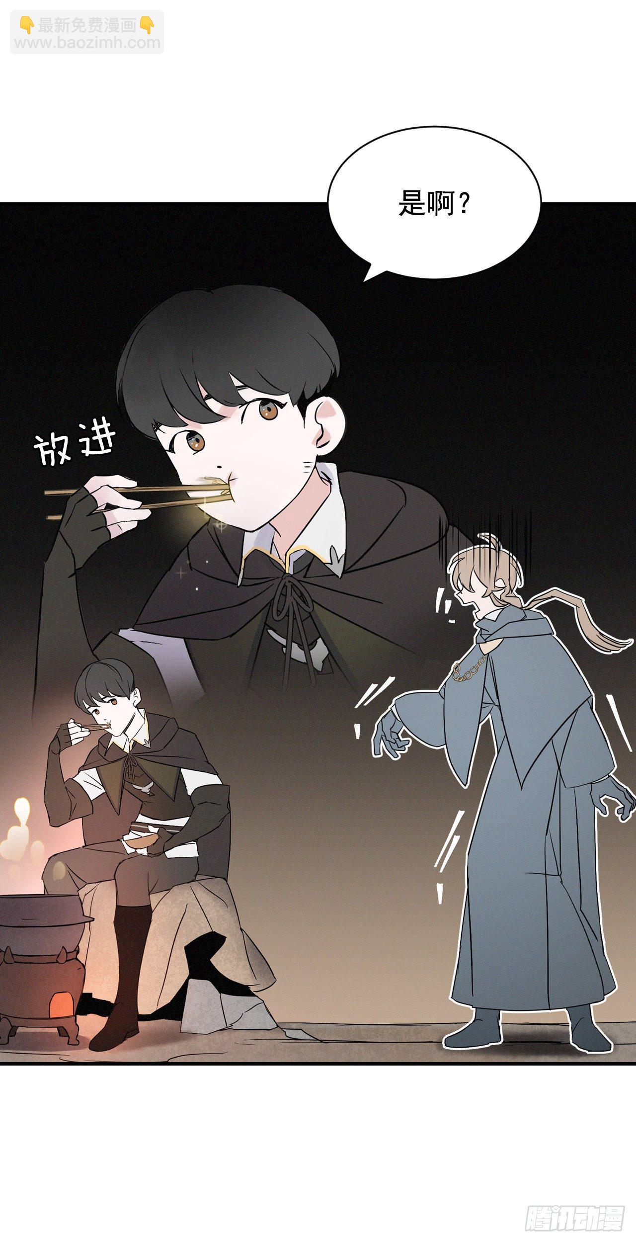 1.千年雪参-第2话