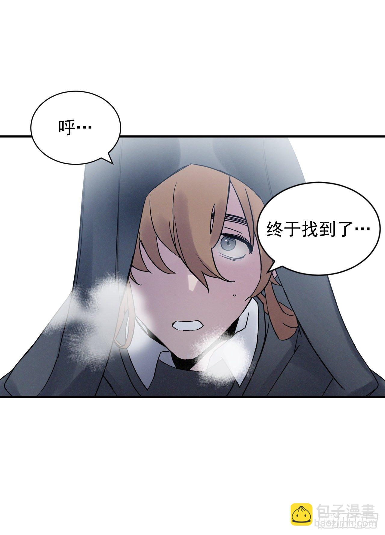 1.千年雪参-第2话