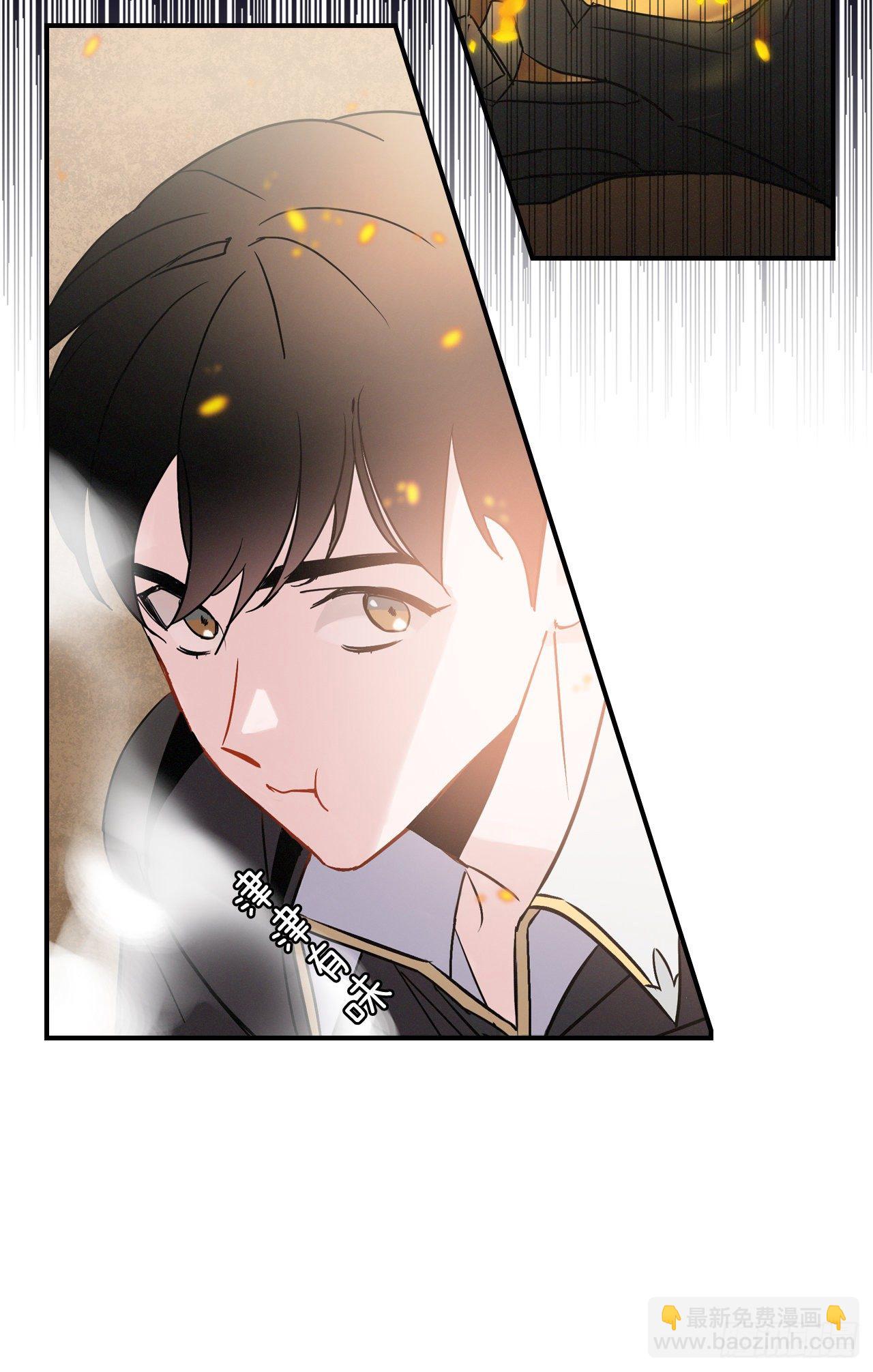 1.千年雪参-第2话