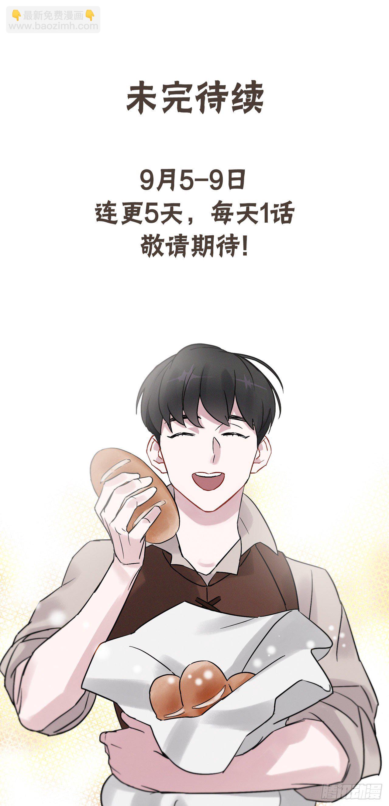 1.千年雪参-第2话