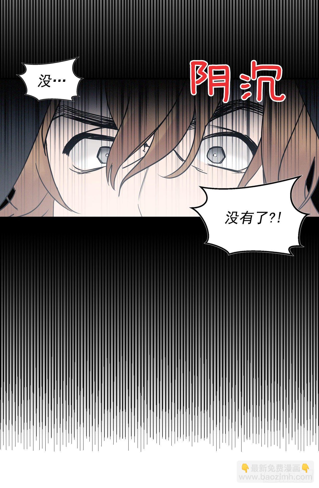 1.千年雪参-第2话