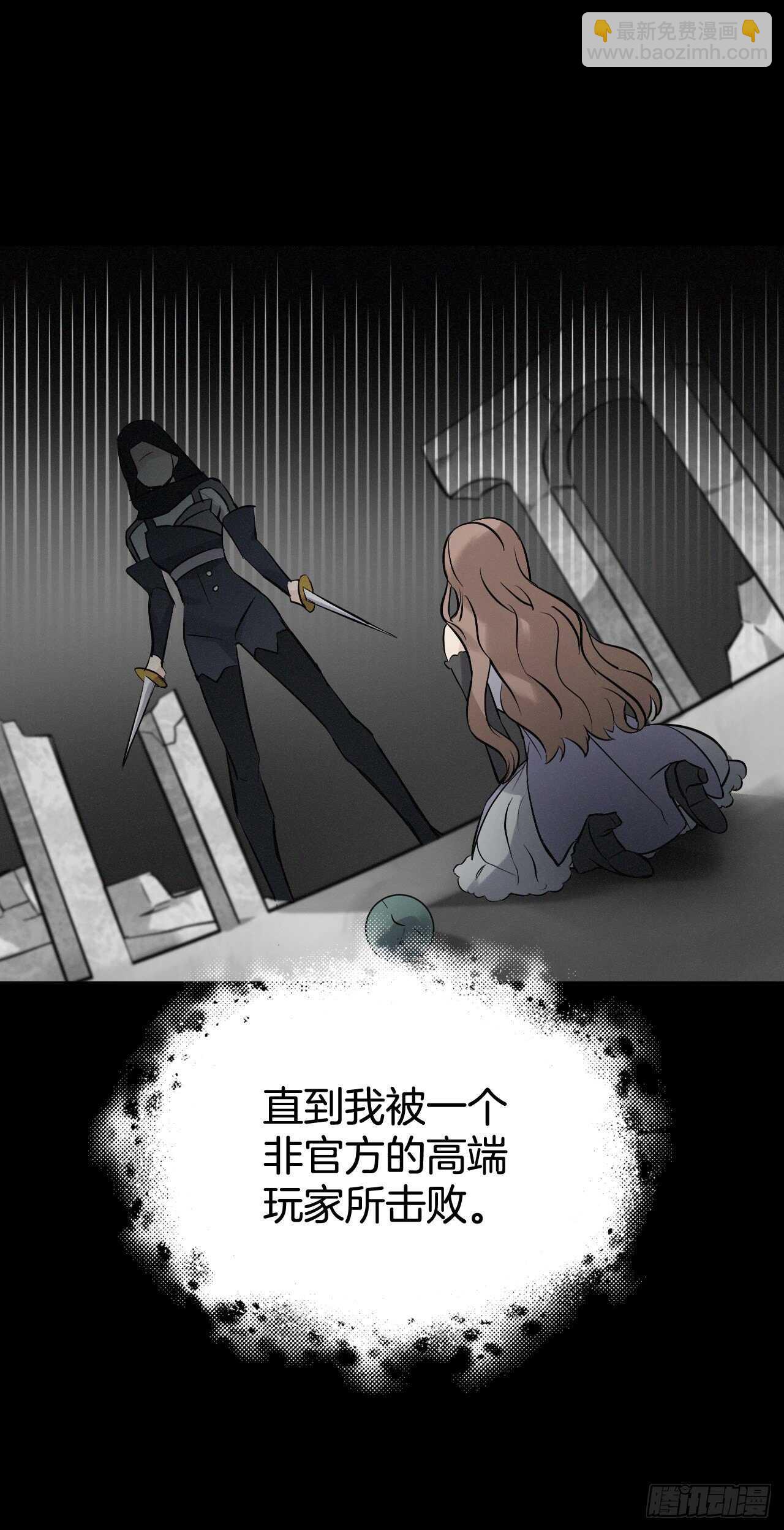 11.烦恼的魔女(1/2)-第12话